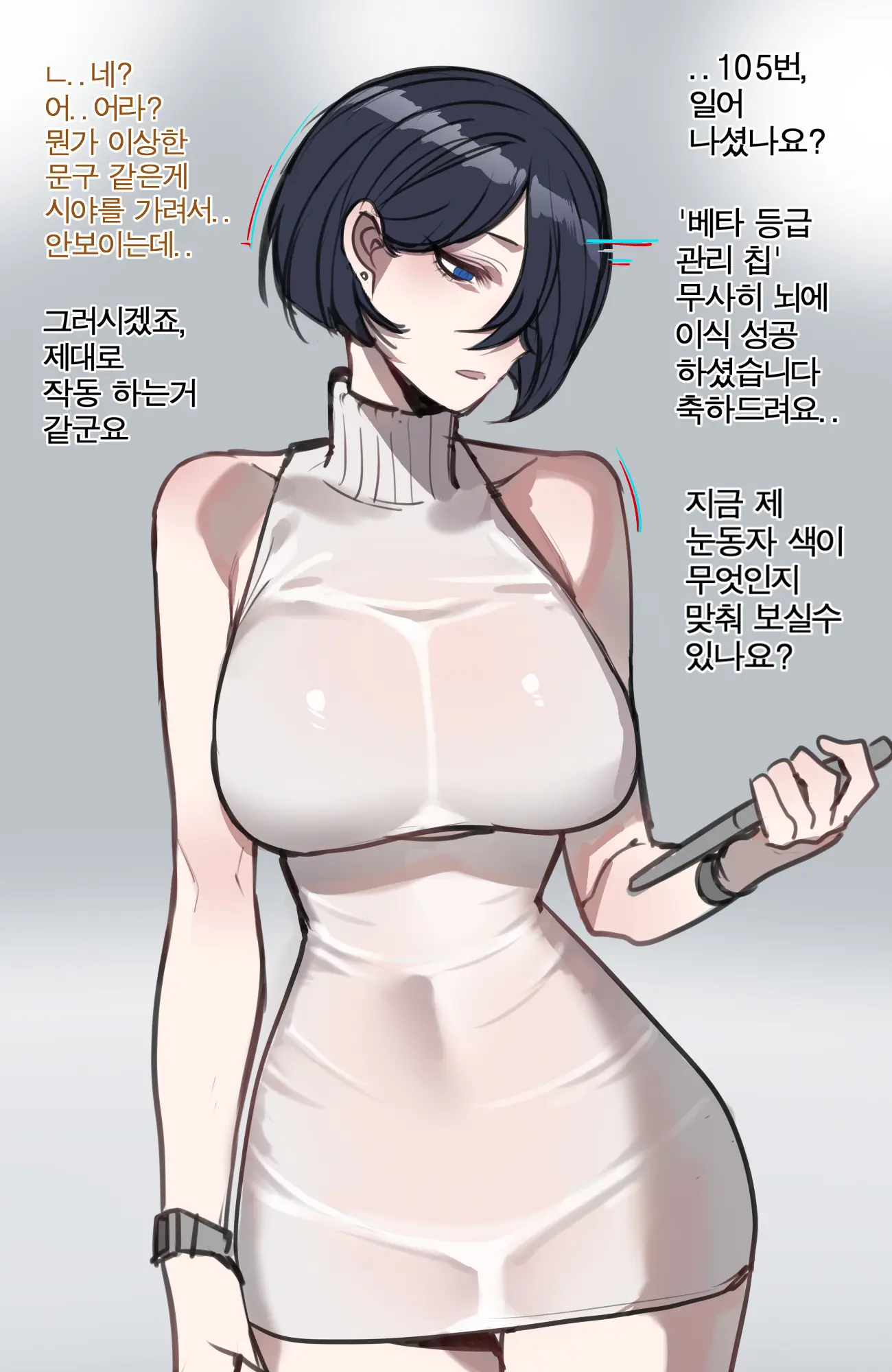 웹툰 이미지 34