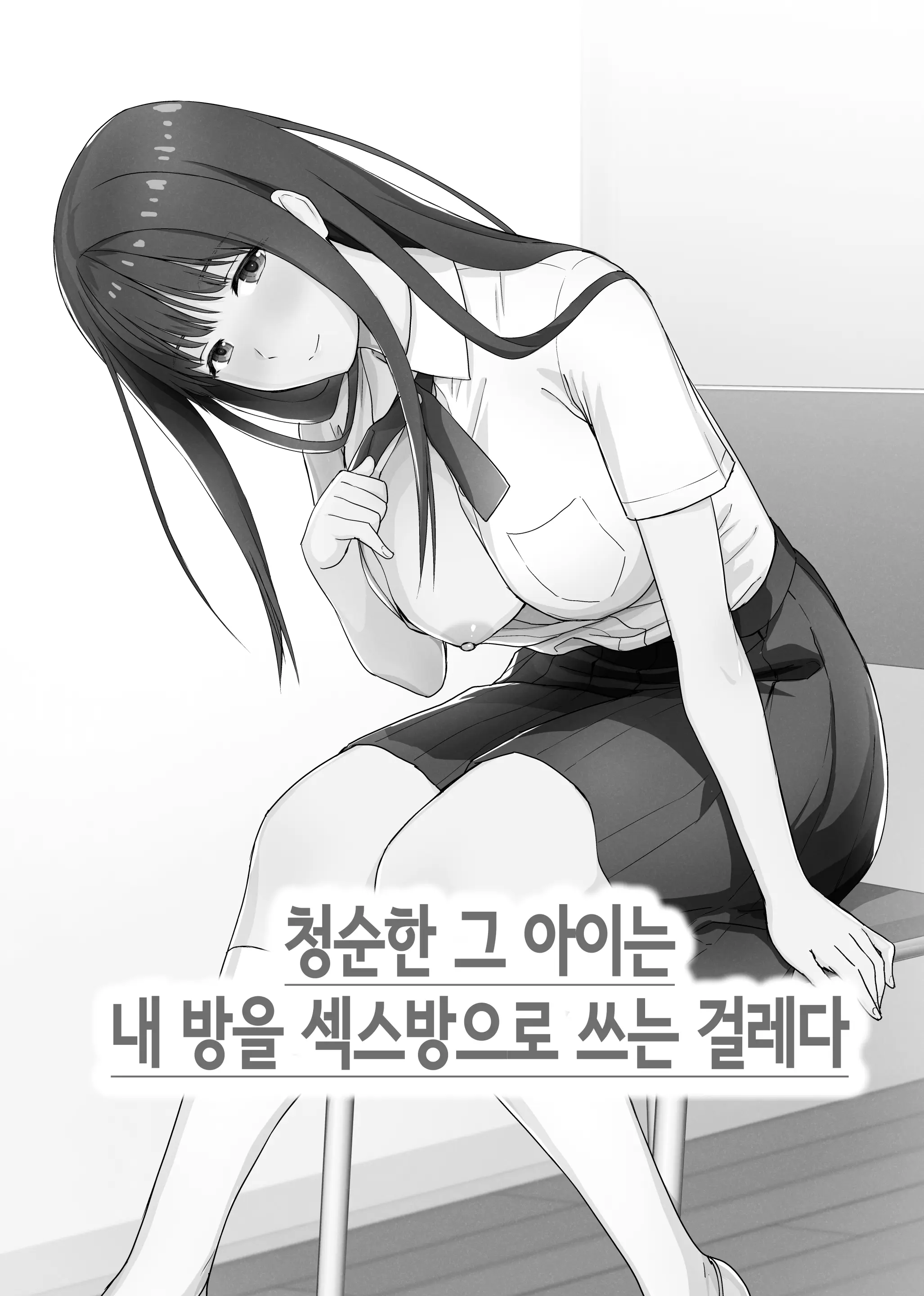 웹툰 이미지 0