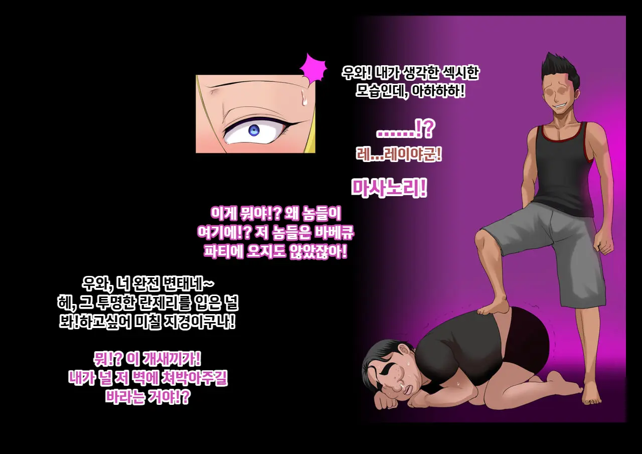 웹툰 이미지 155