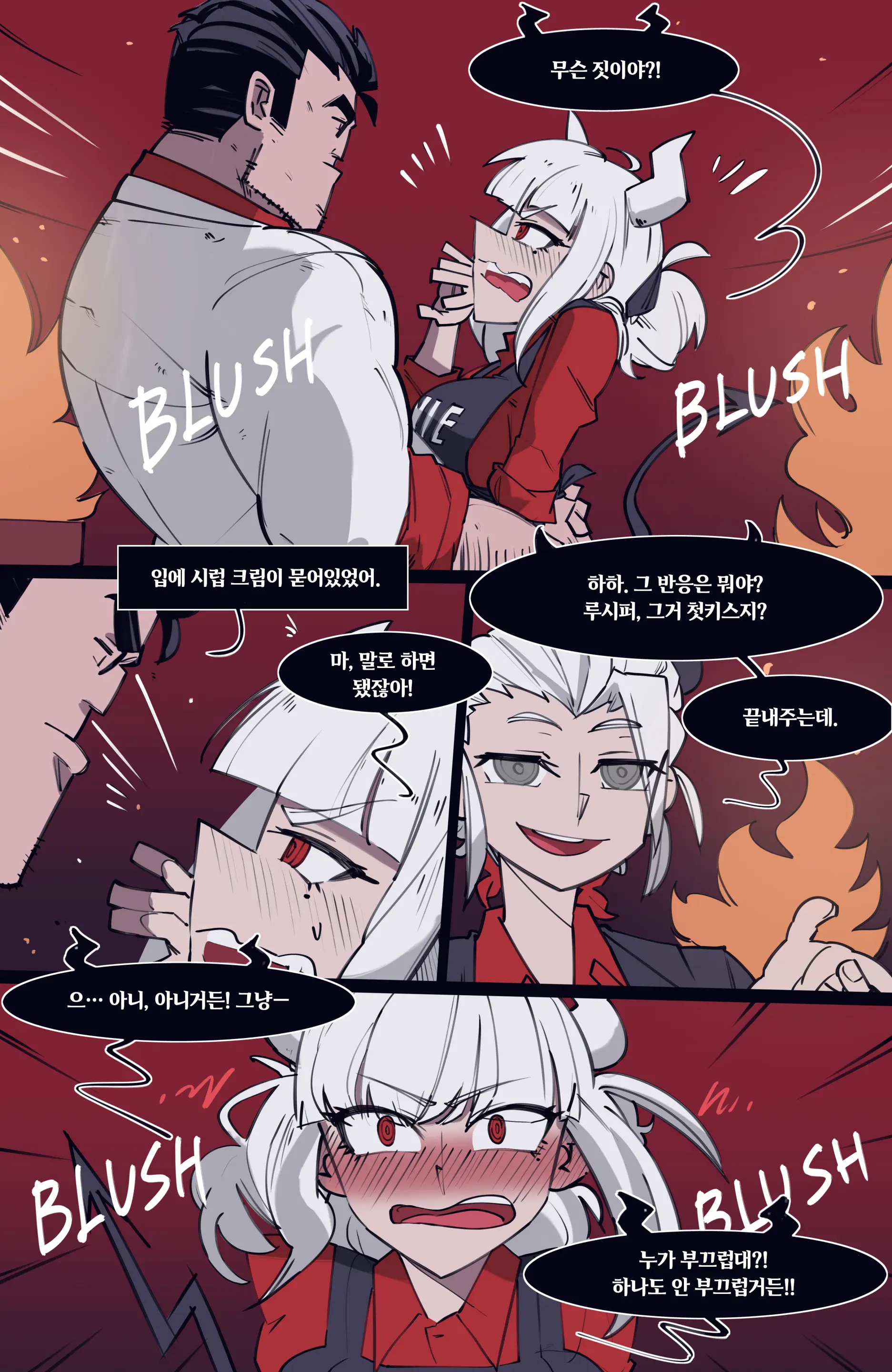 웹툰 이미지 128