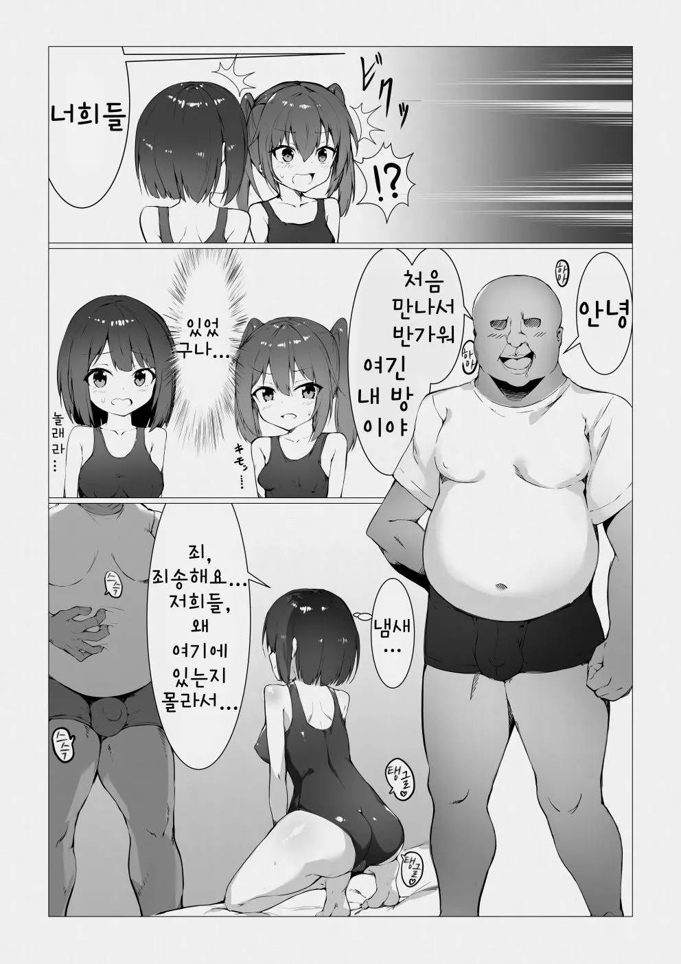 웹툰 이미지 5