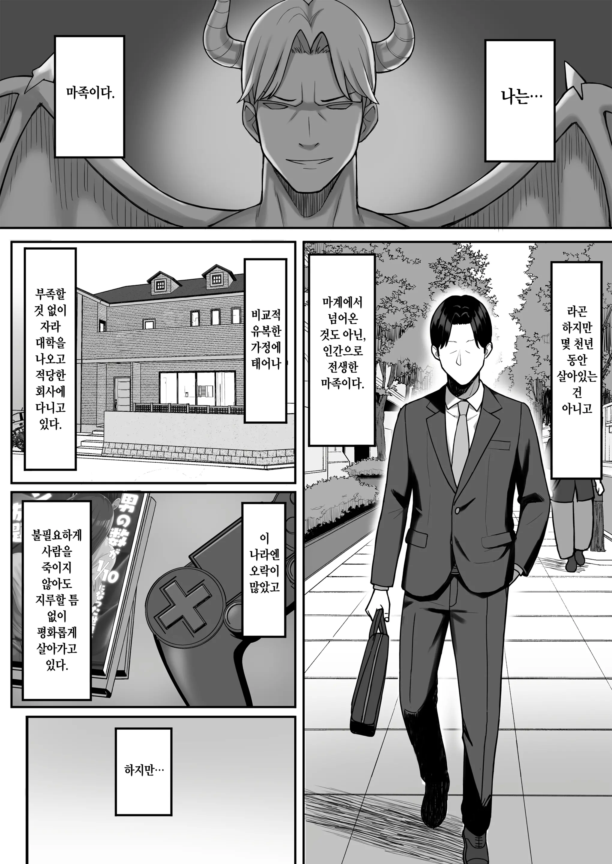 웹툰 이미지 3