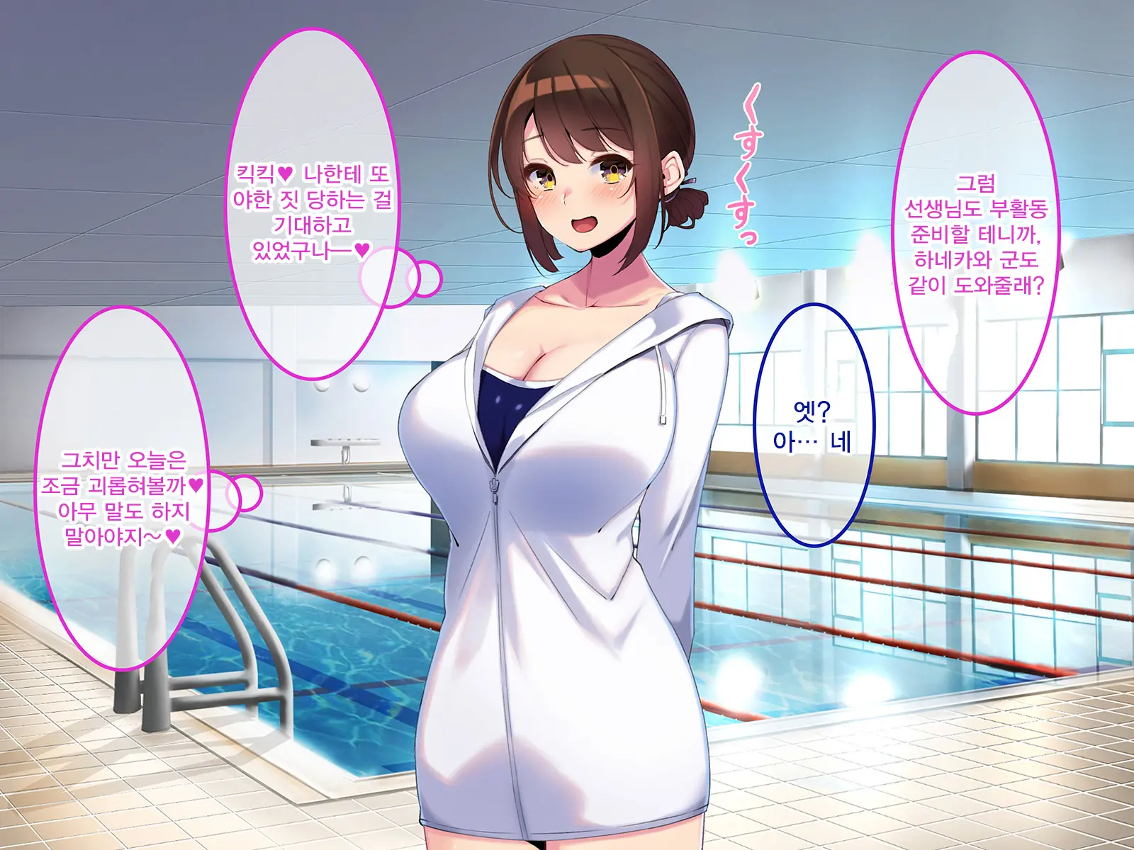 웹툰 이미지 198