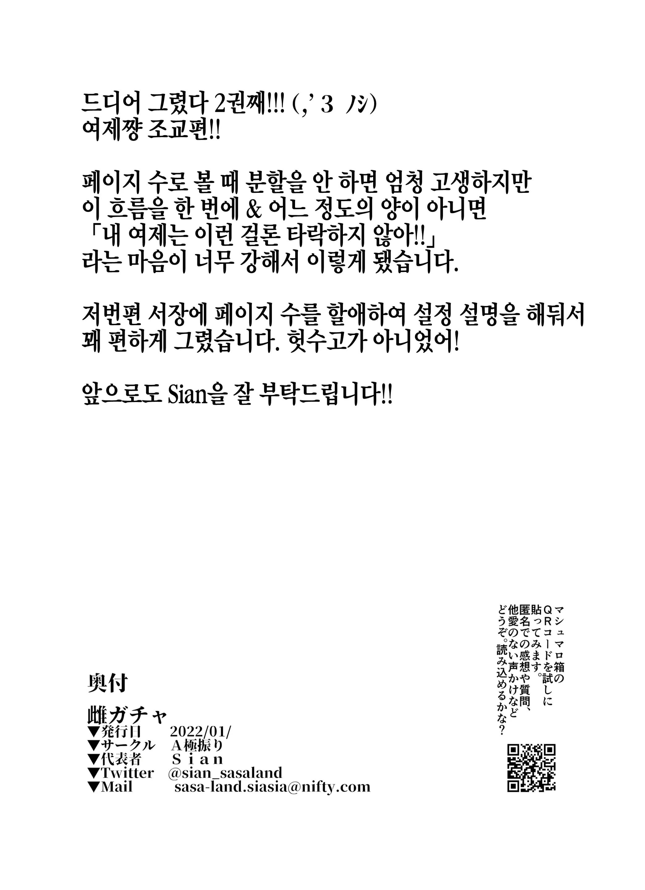 웹툰 이미지 53