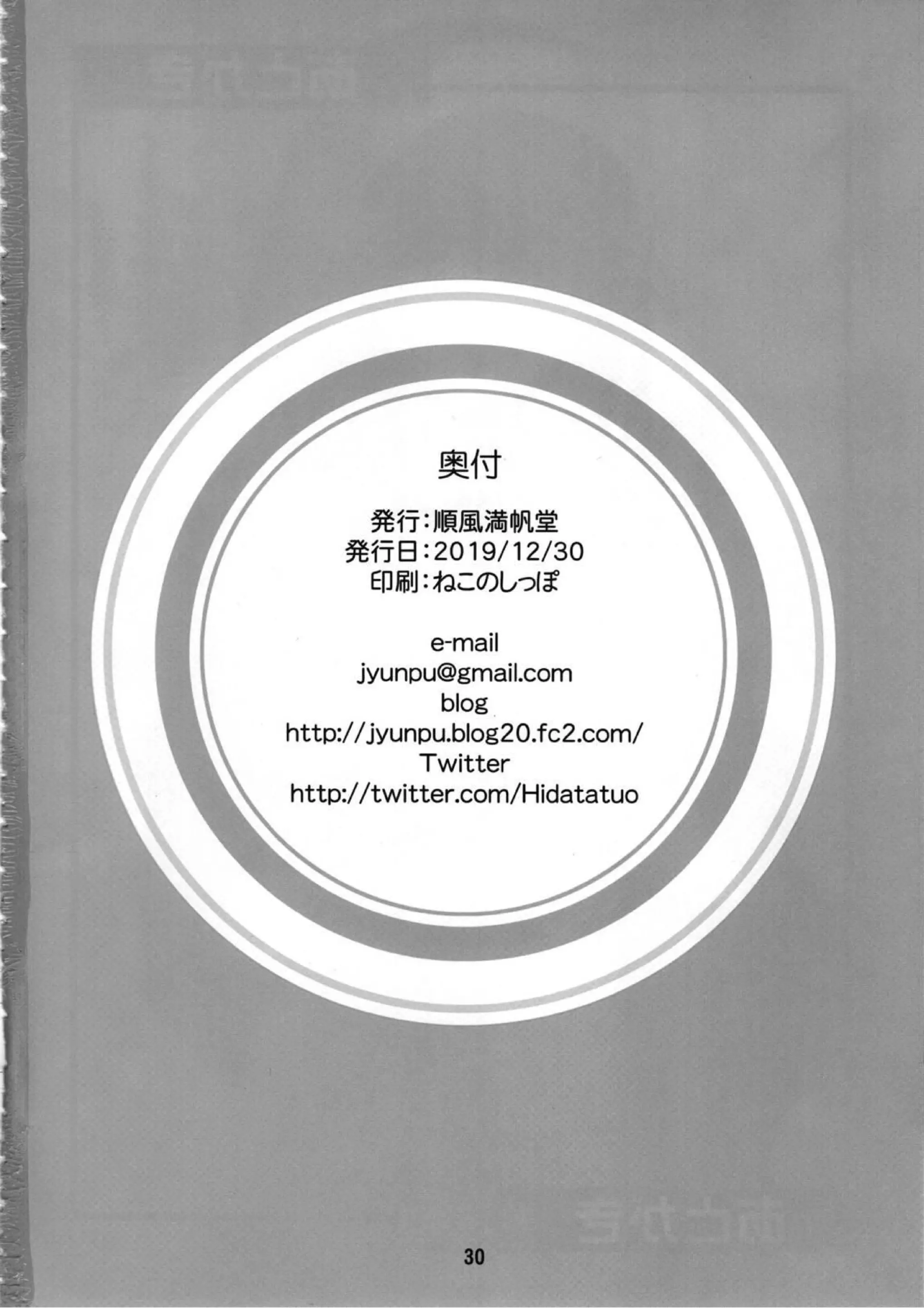 웹툰 이미지 28
