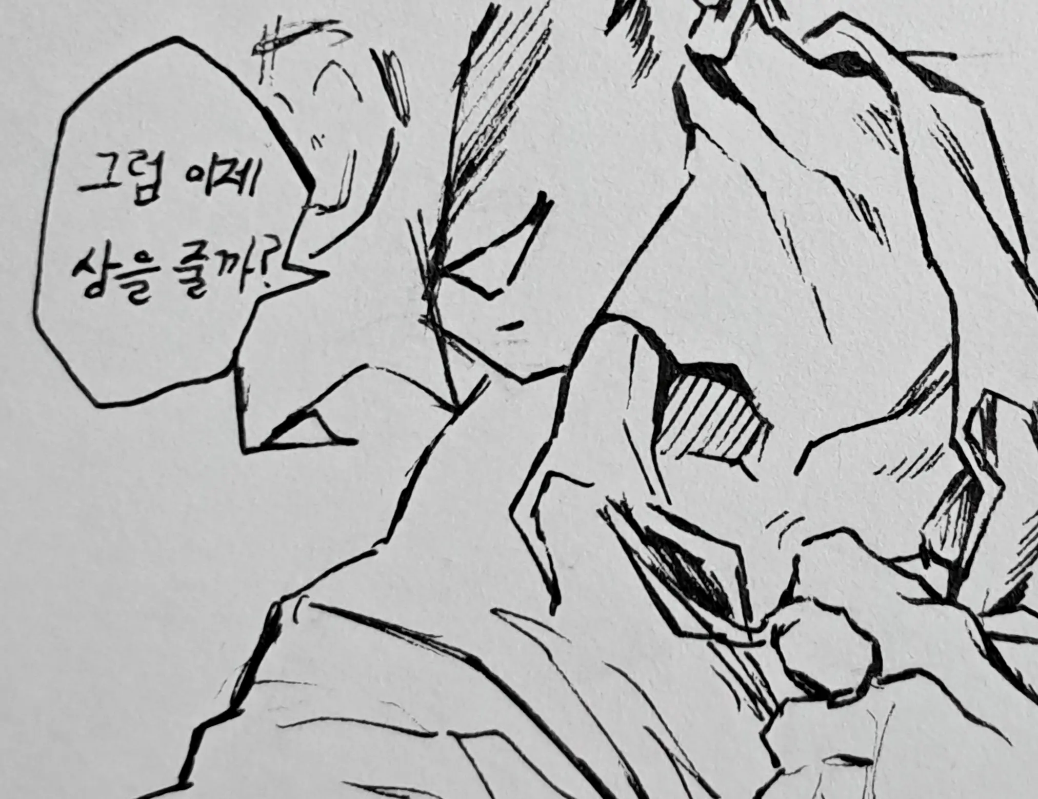 웹툰 이미지 10