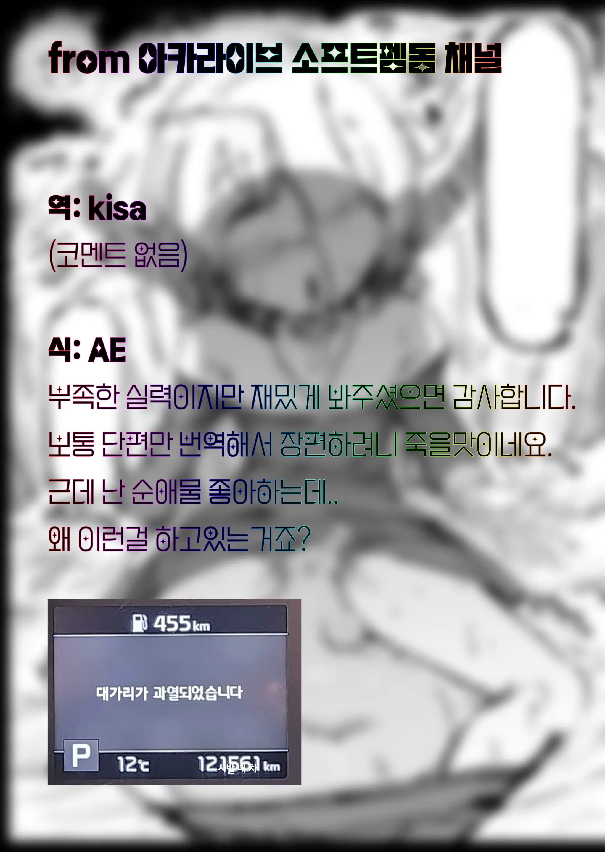 웹툰 이미지 77