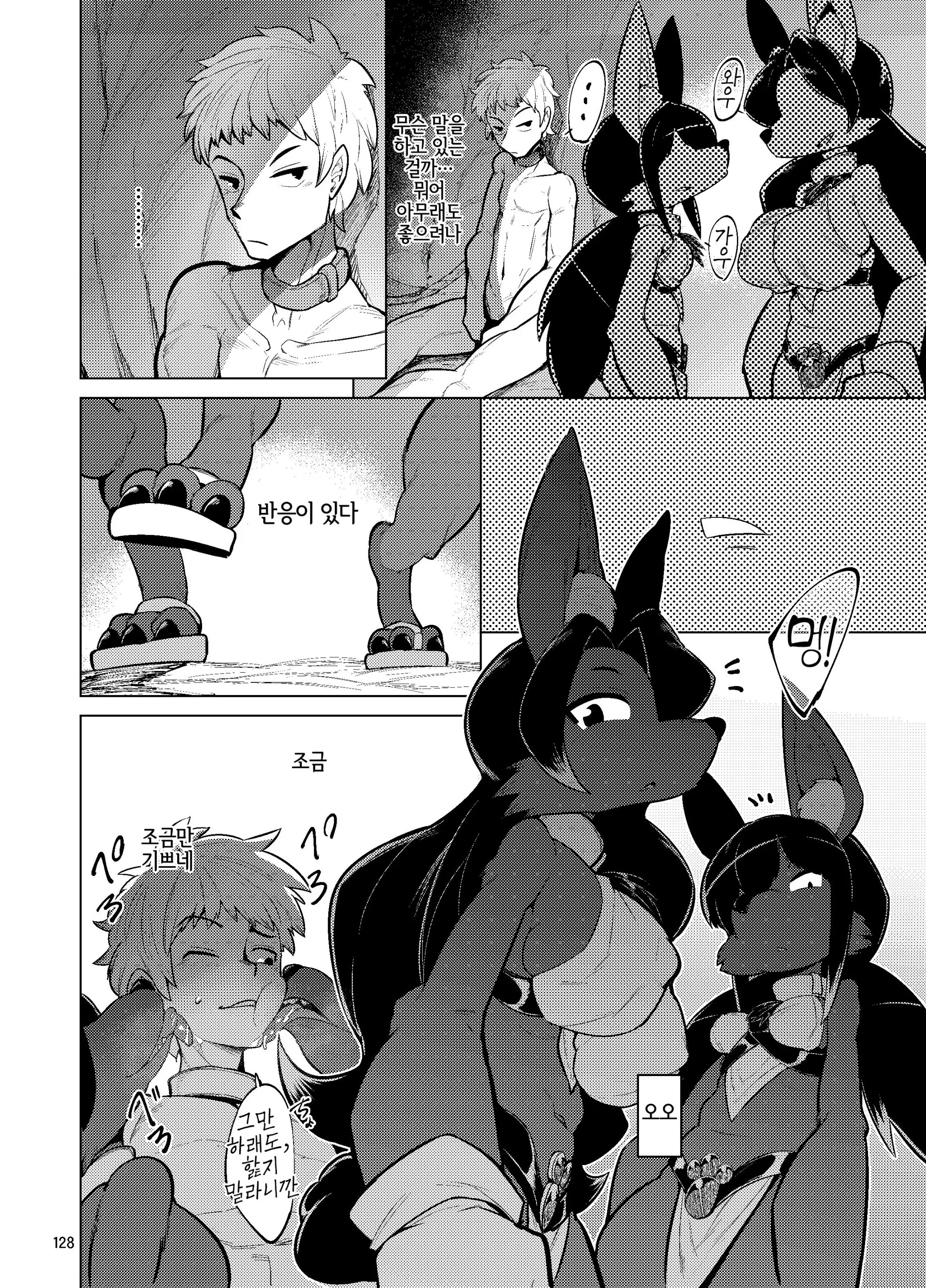 웹툰 이미지 3