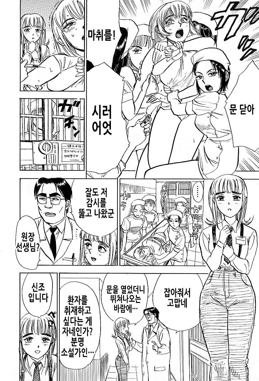 웹툰 이미지 35