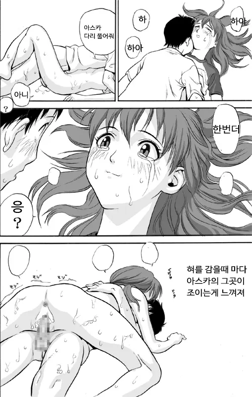 웹툰 이미지 14