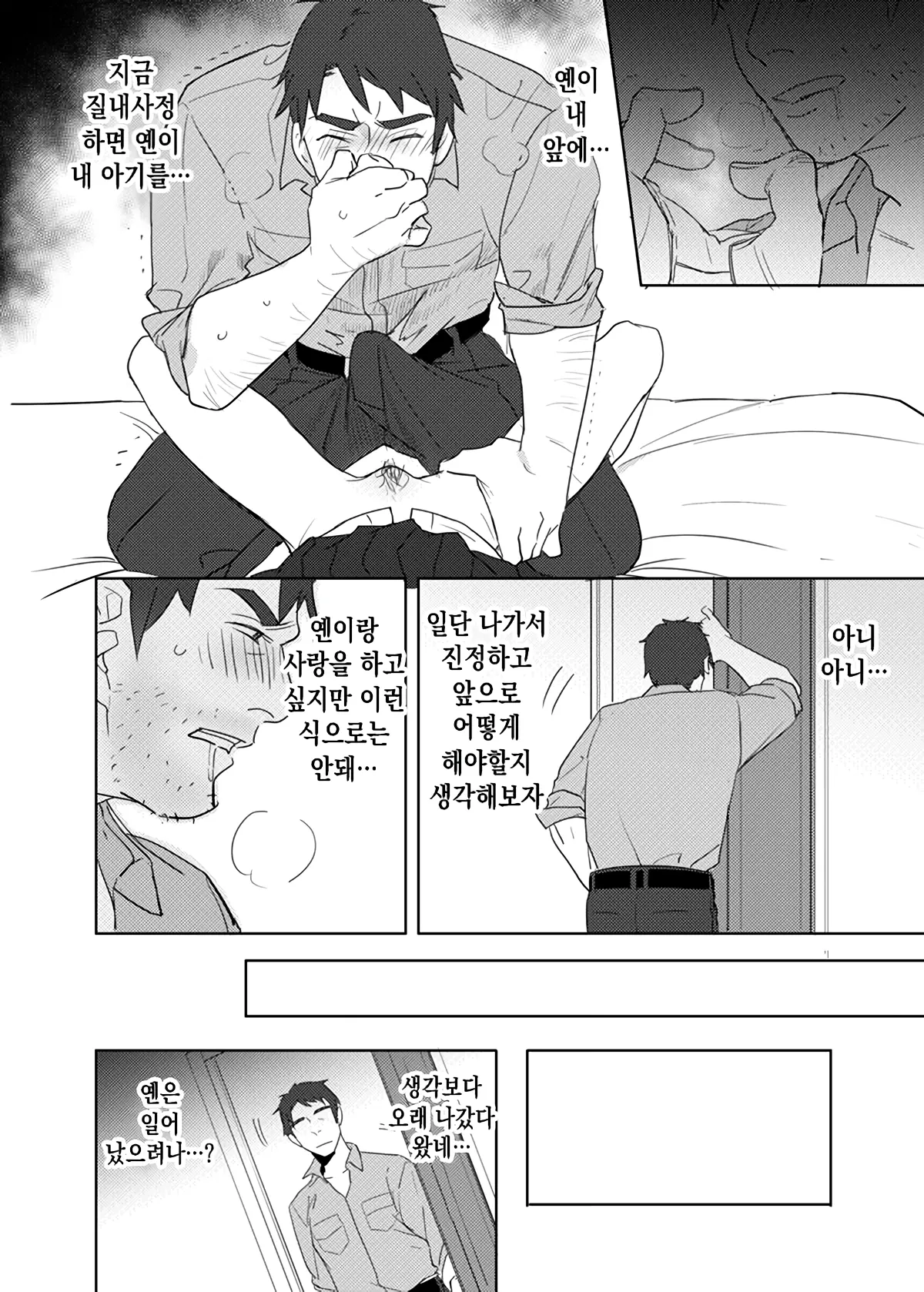 웹툰 이미지 36