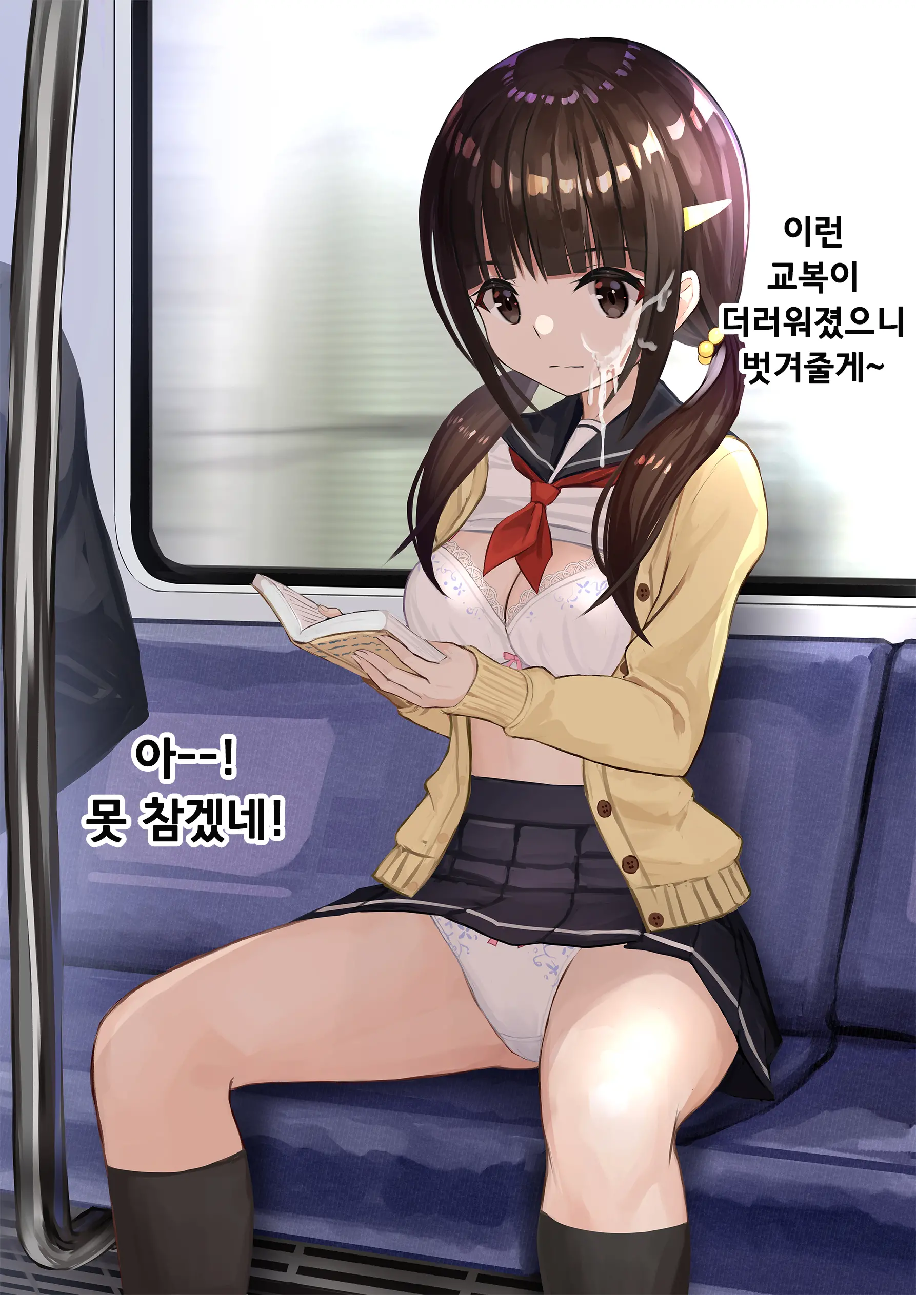웹툰 이미지 47