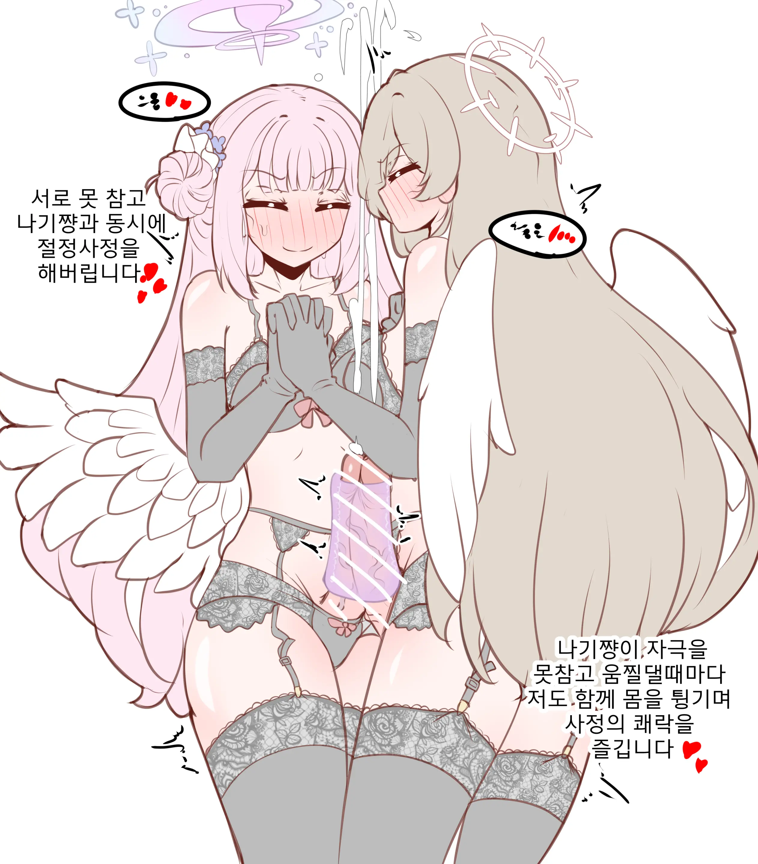 웹툰 이미지 142