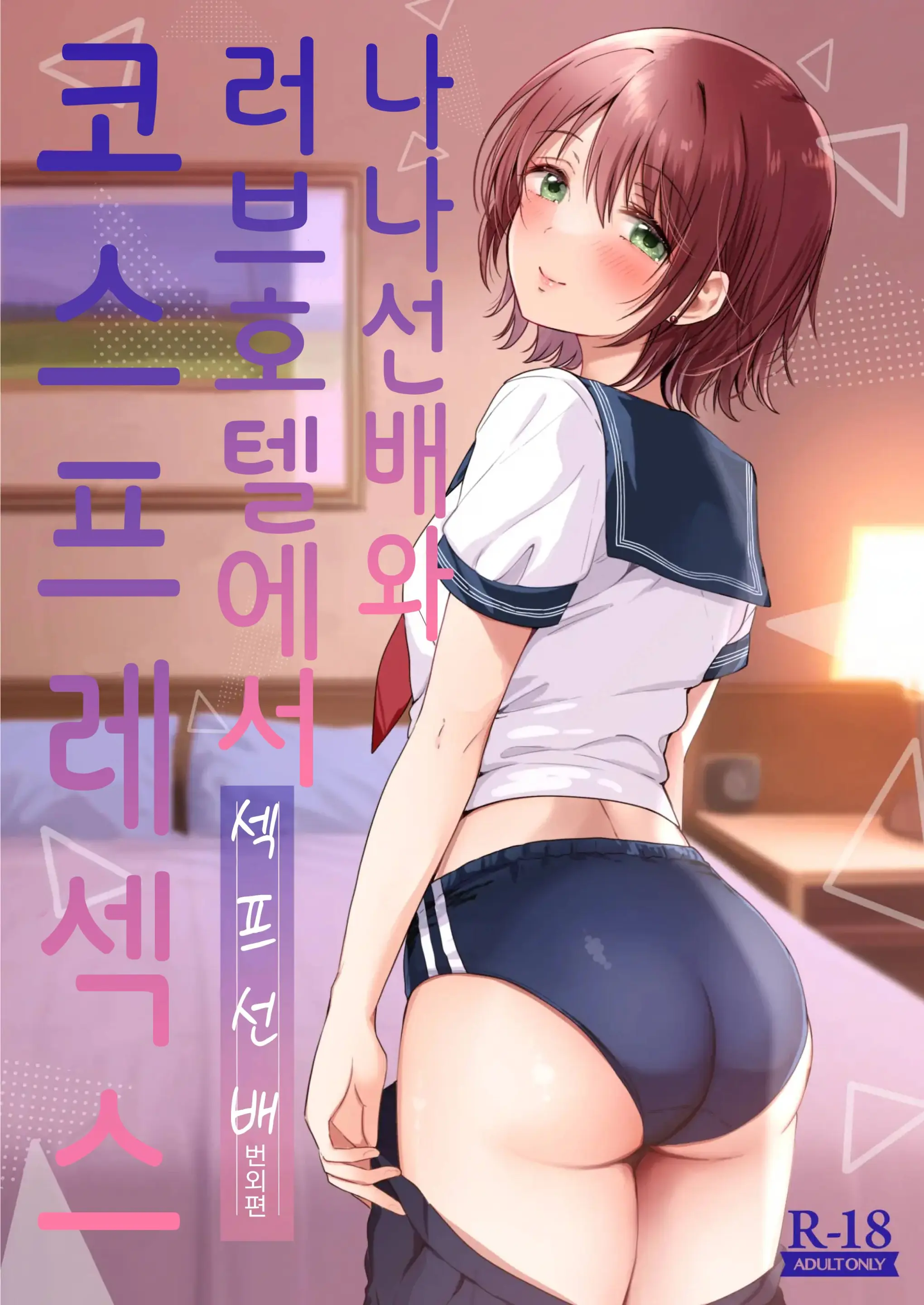 웹툰 이미지 0