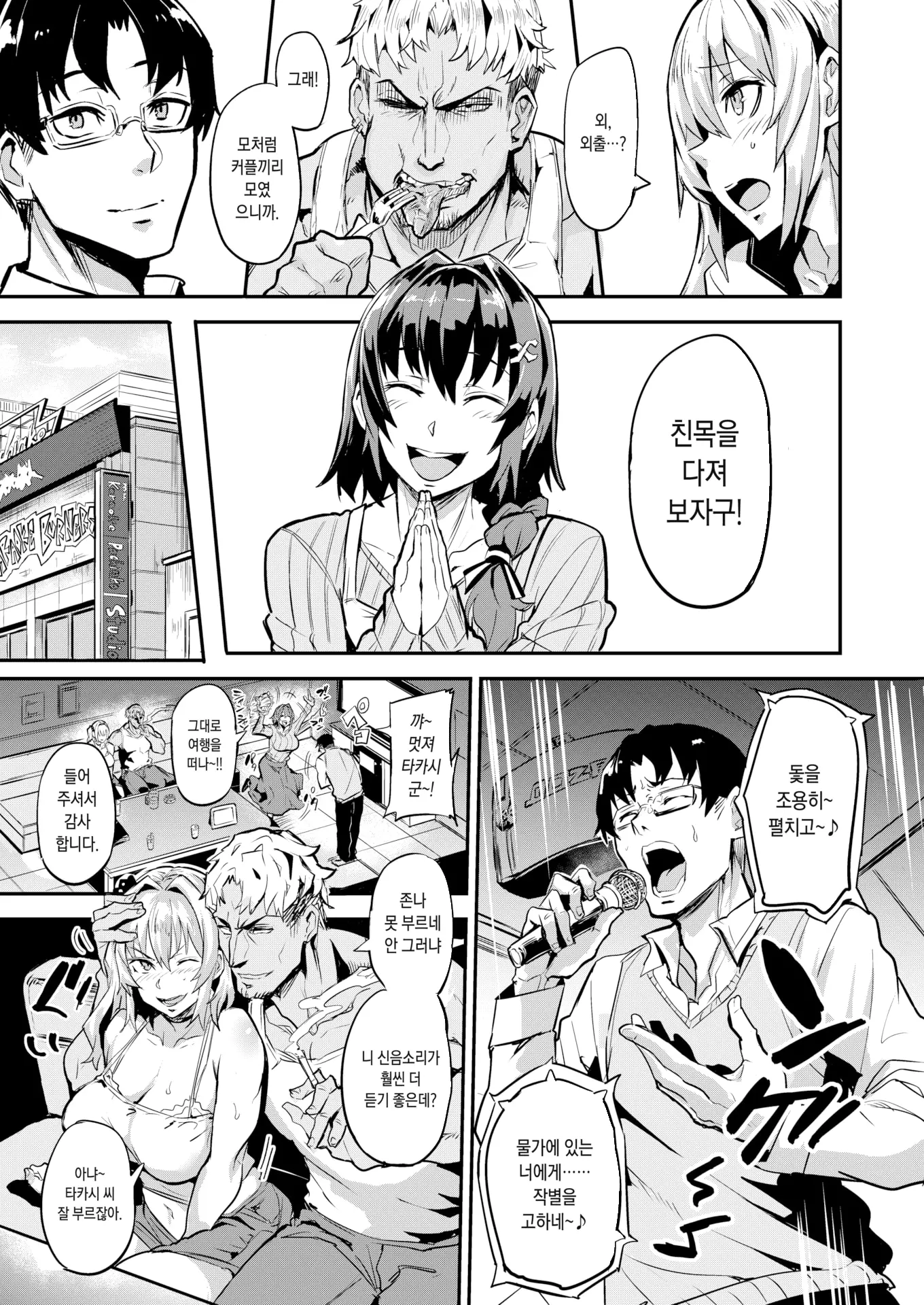 웹툰 이미지 21