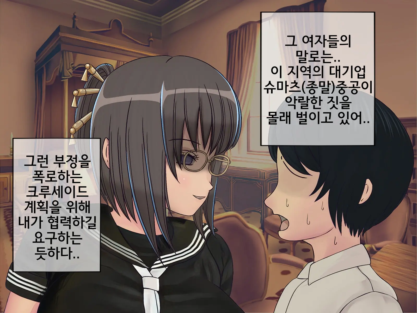 웹툰 이미지 8