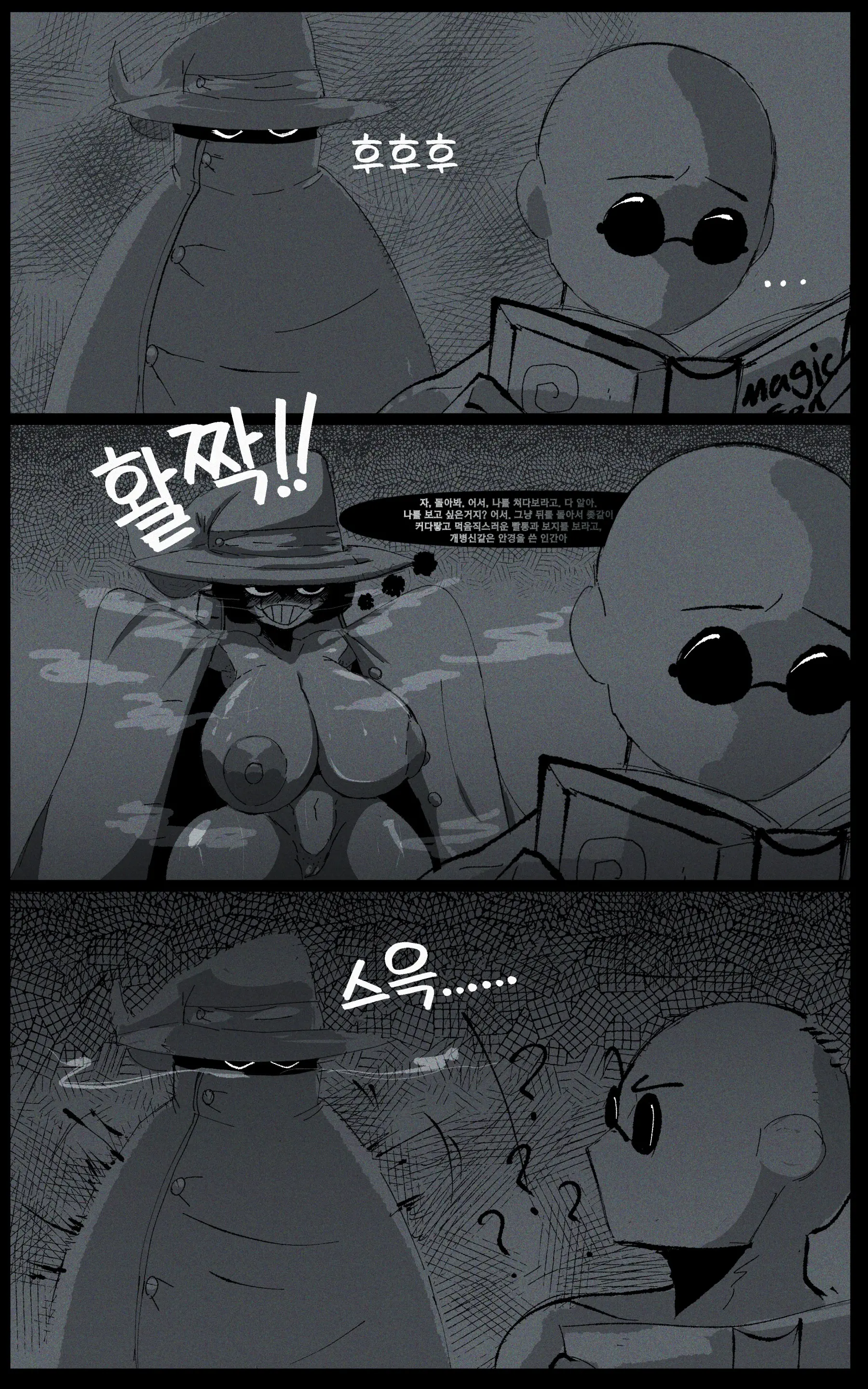 웹툰 이미지 65