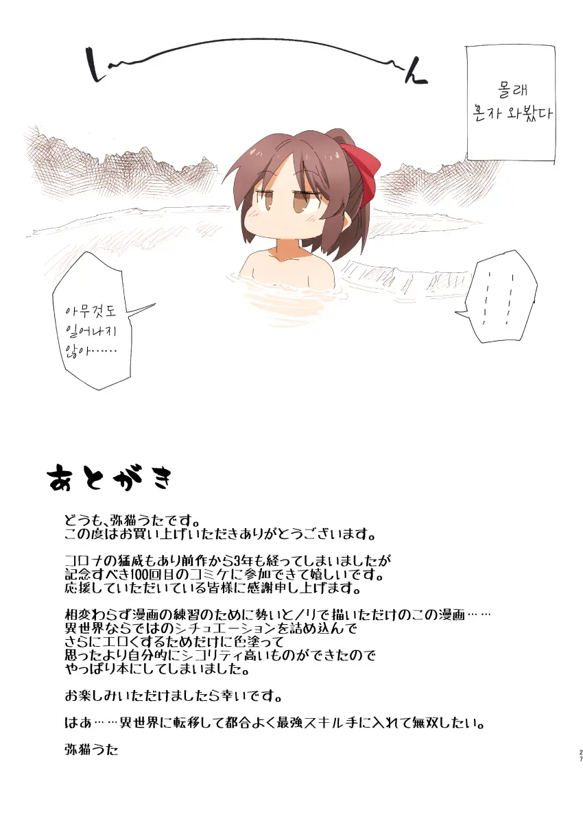 웹툰 이미지 26