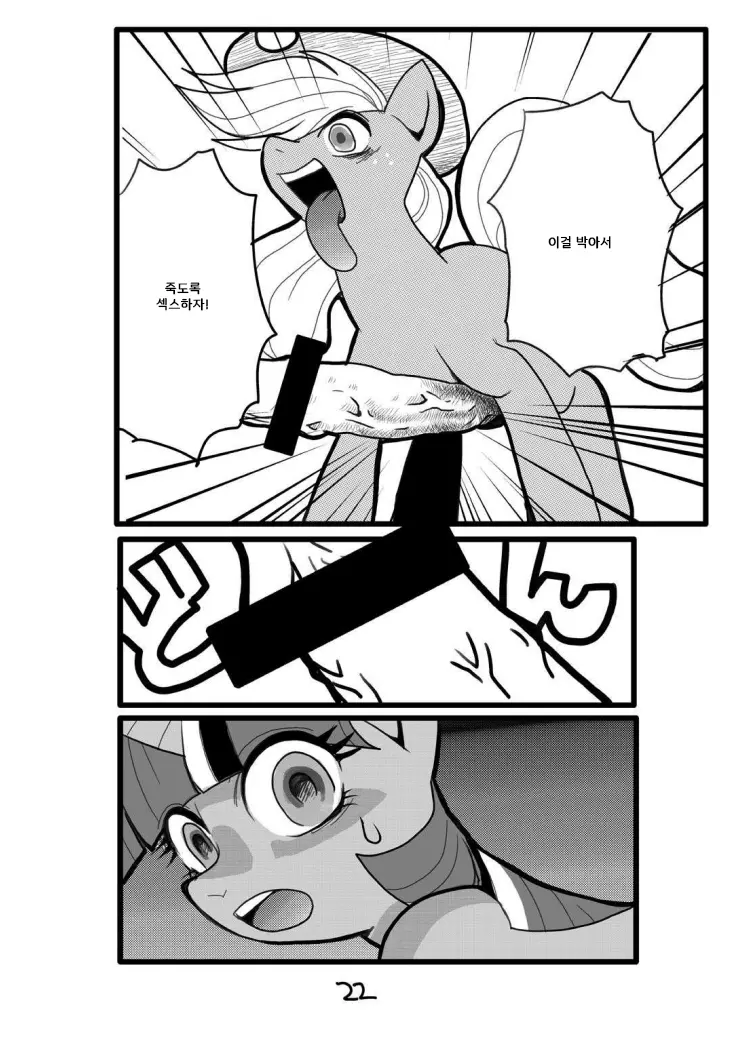 웹툰 이미지 21