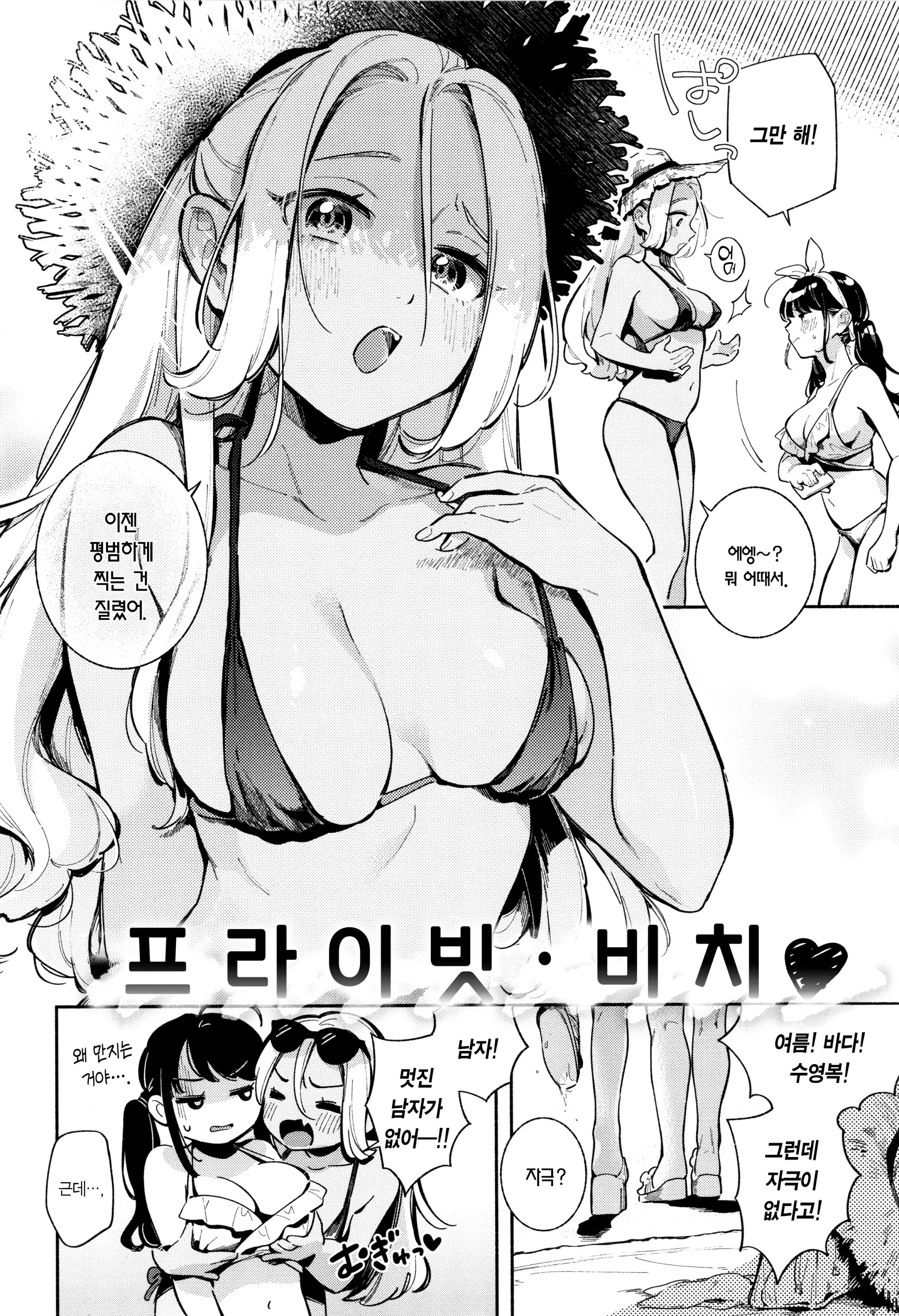 웹툰 이미지 6