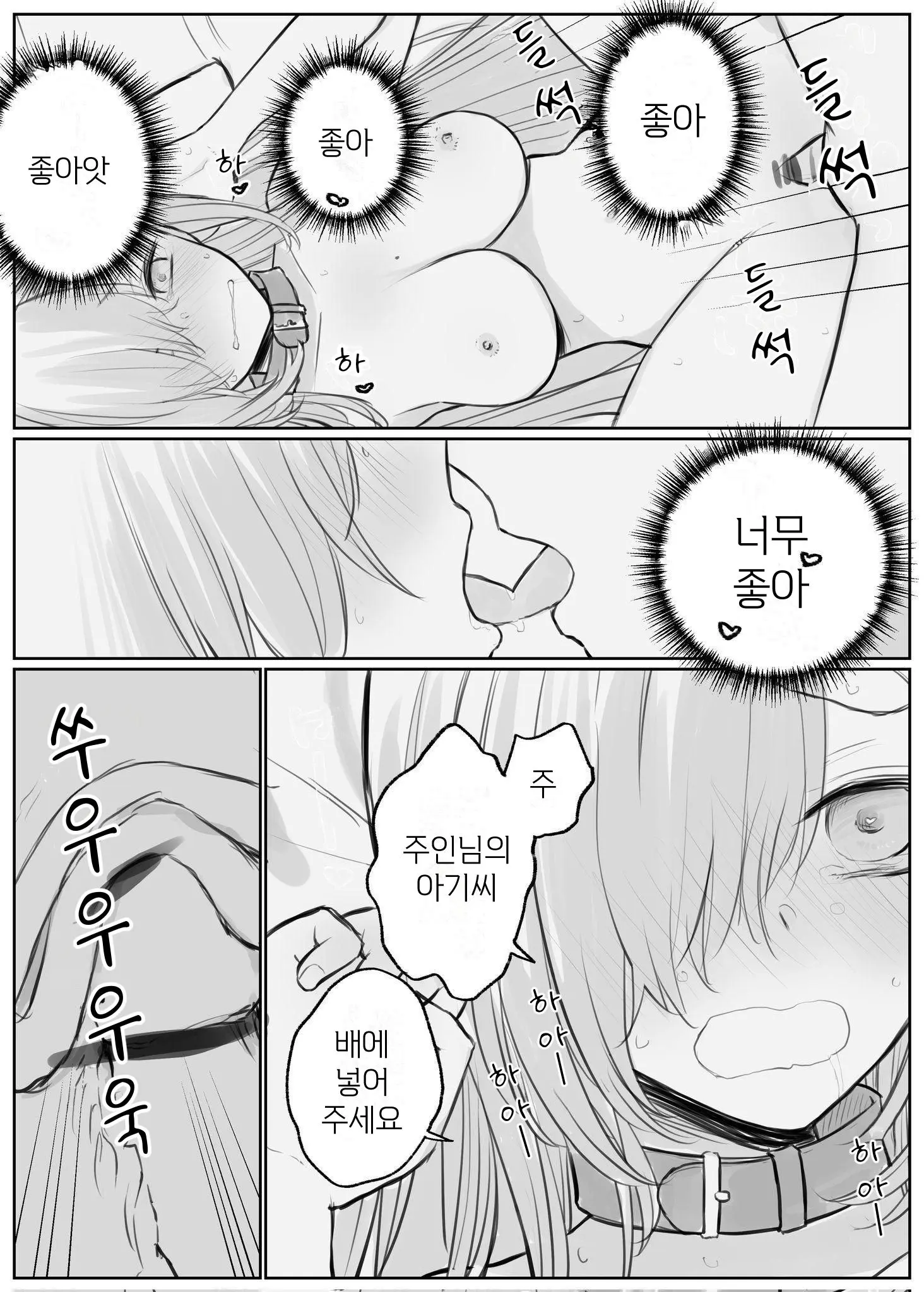 웹툰 이미지 26