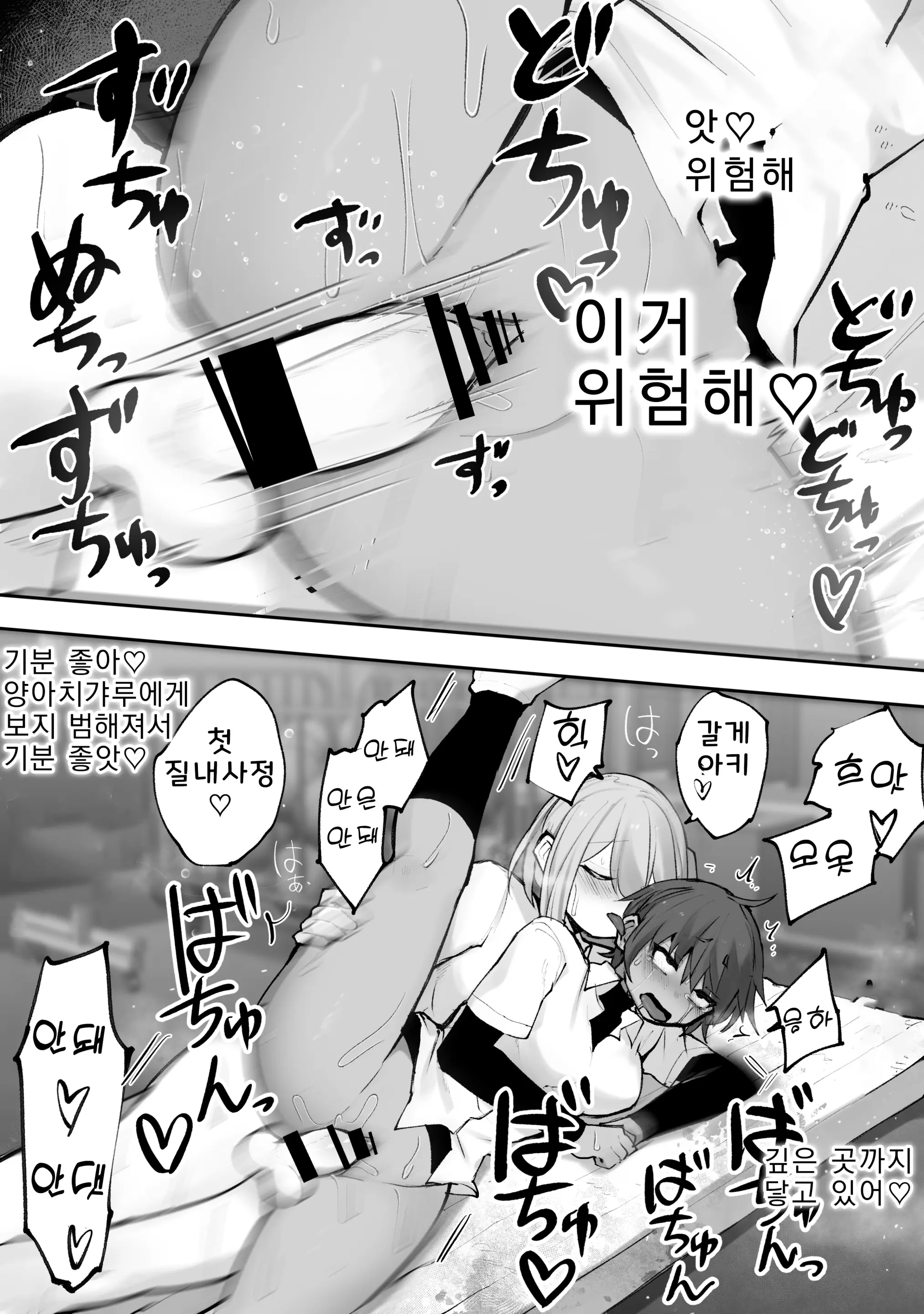 웹툰 이미지 17