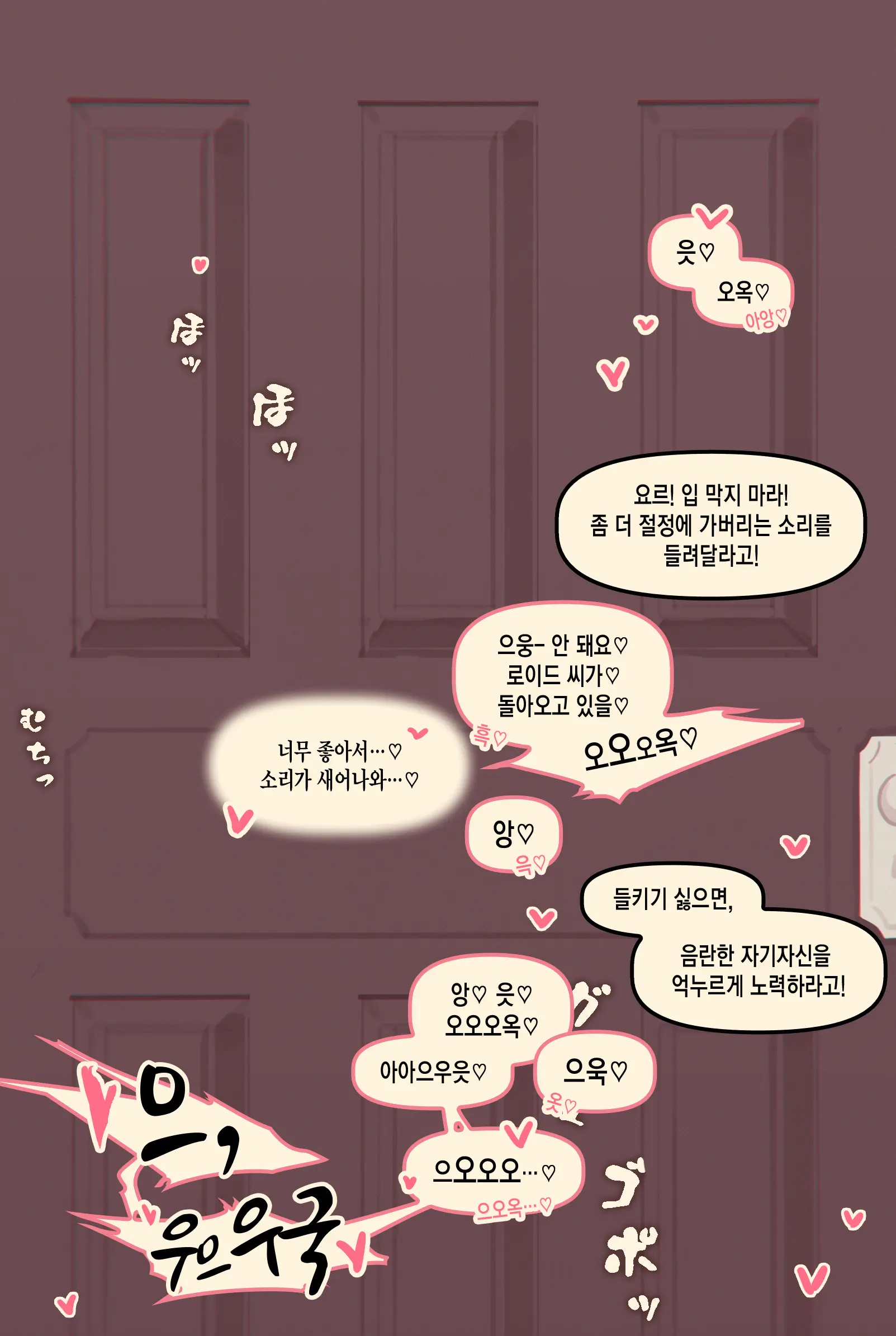 웹툰 이미지 8
