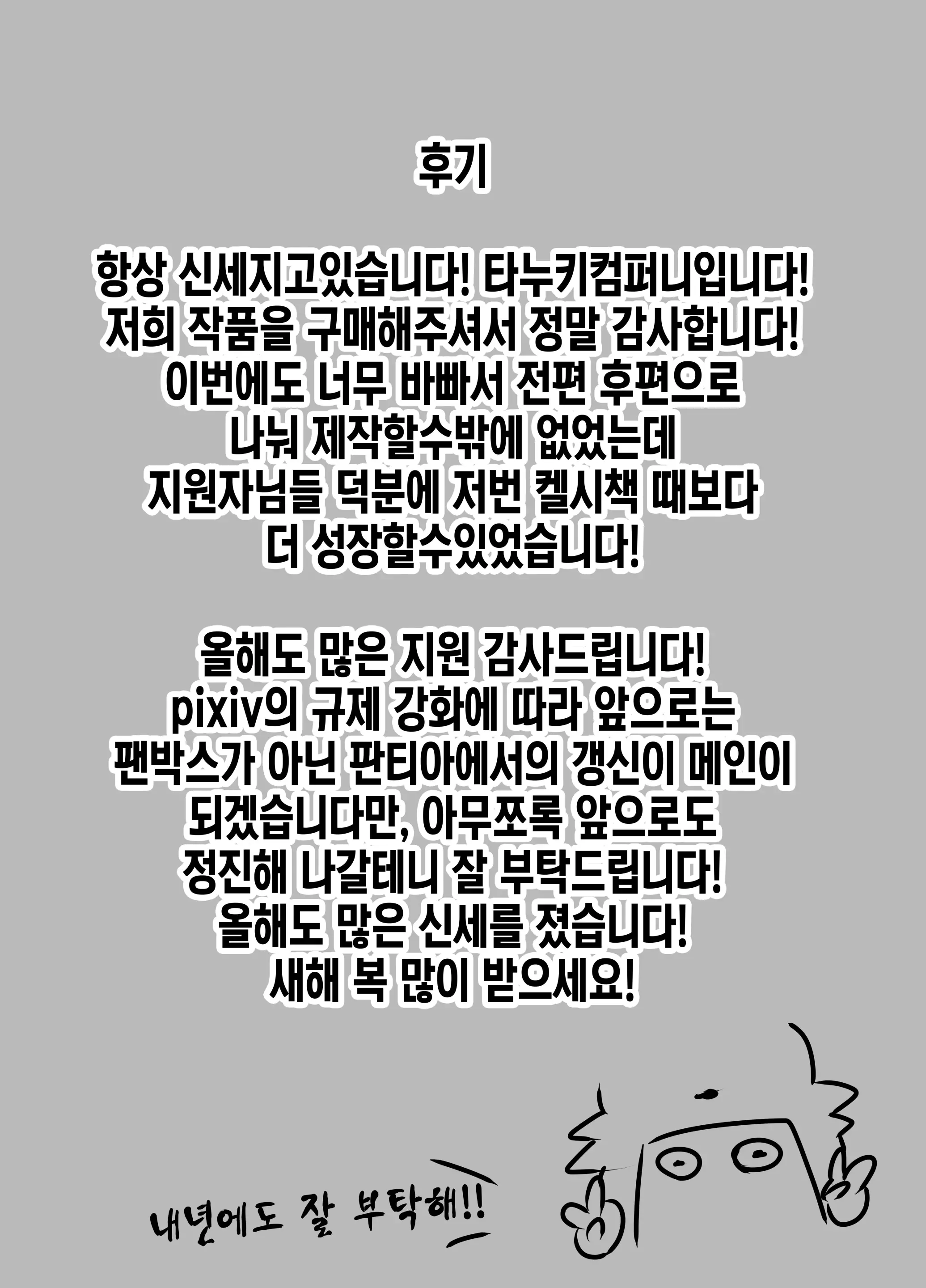 웹툰 이미지 19