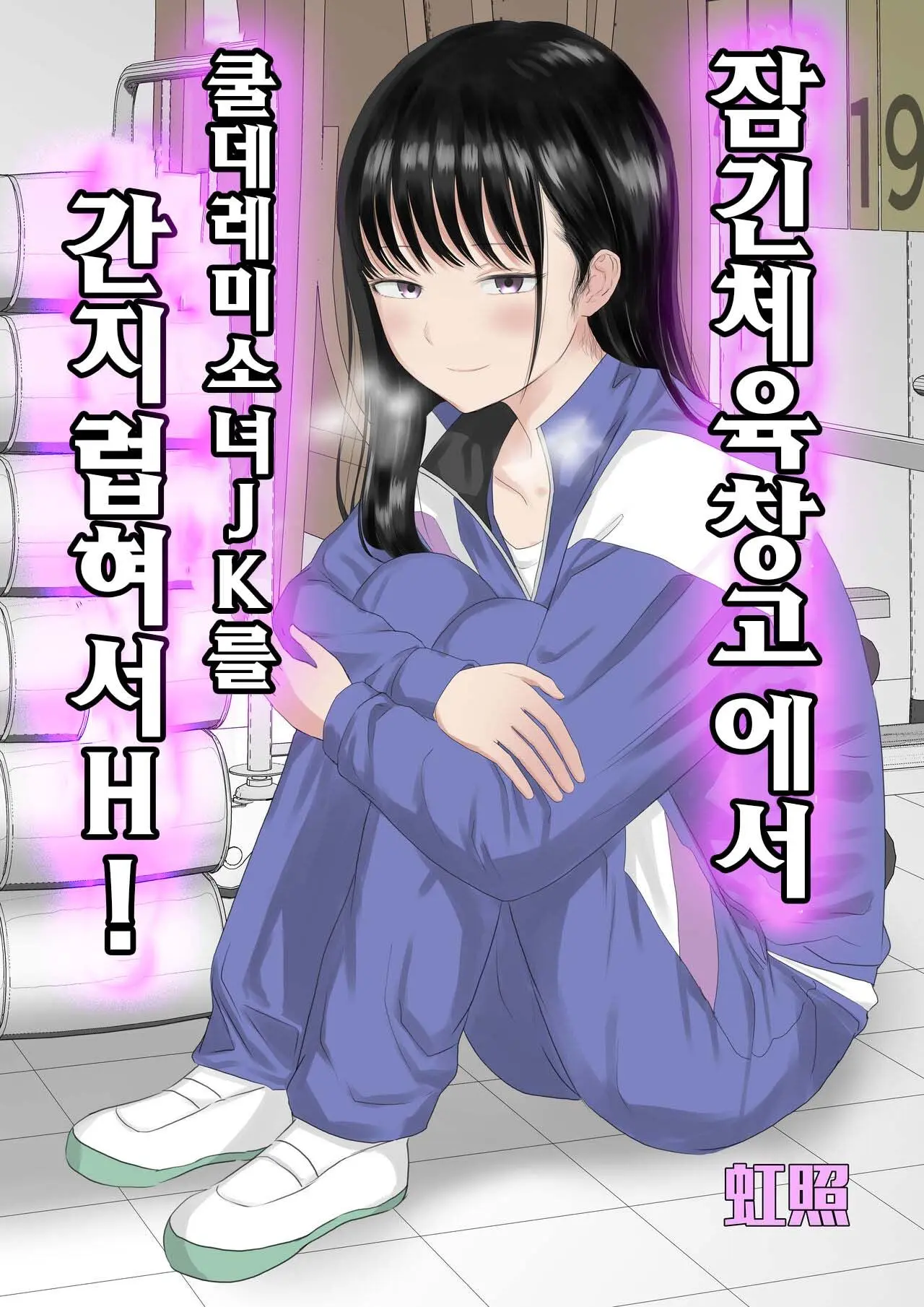 웹툰 이미지 0
