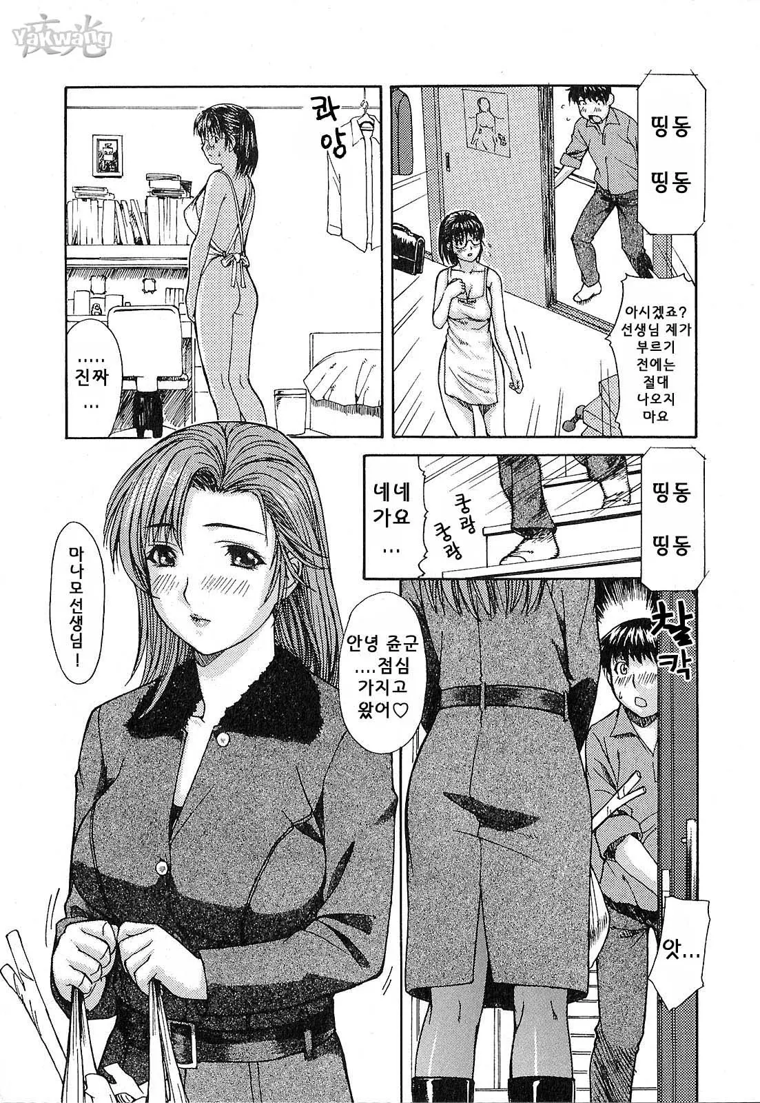 웹툰 이미지 50