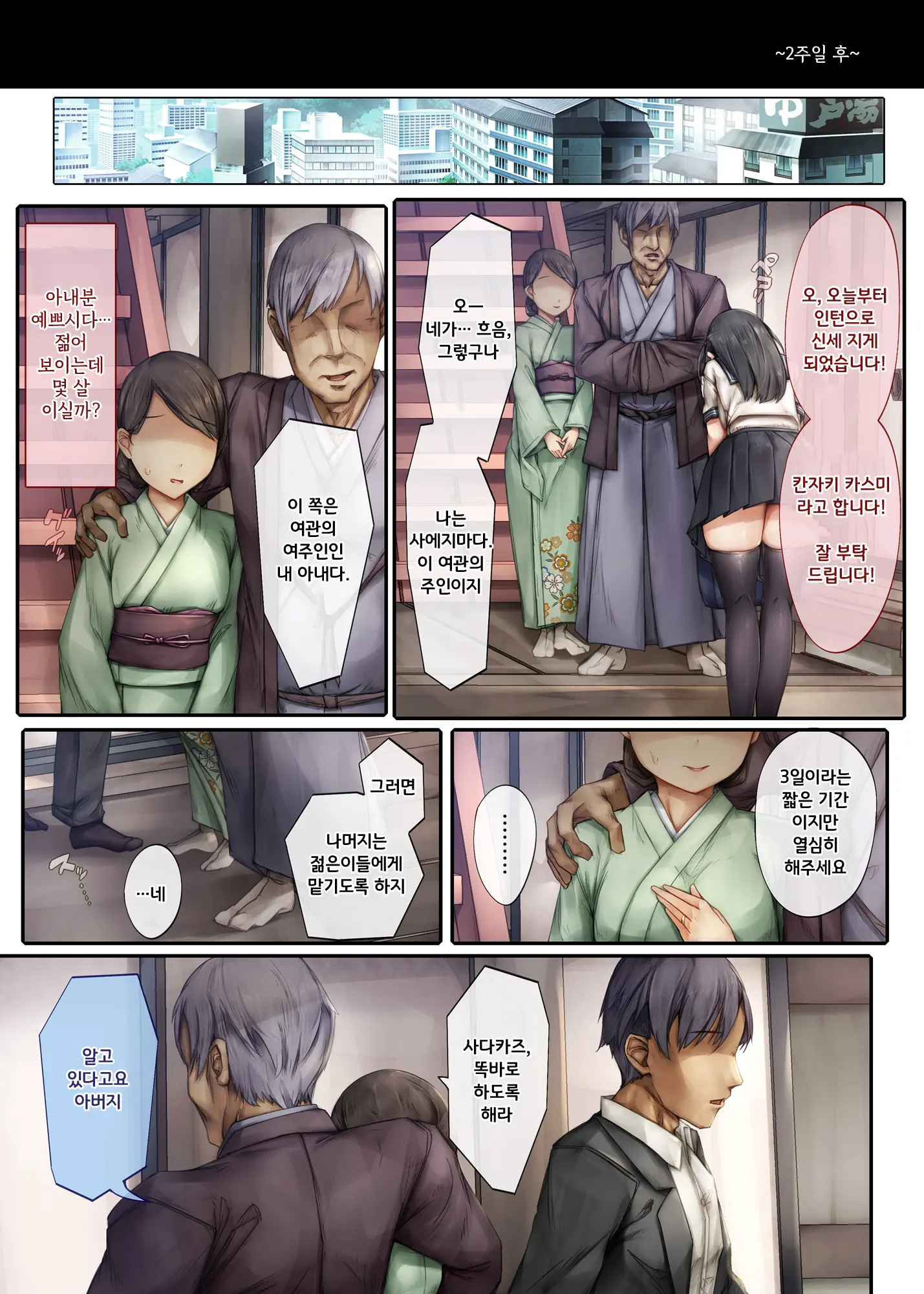 웹툰 이미지 5