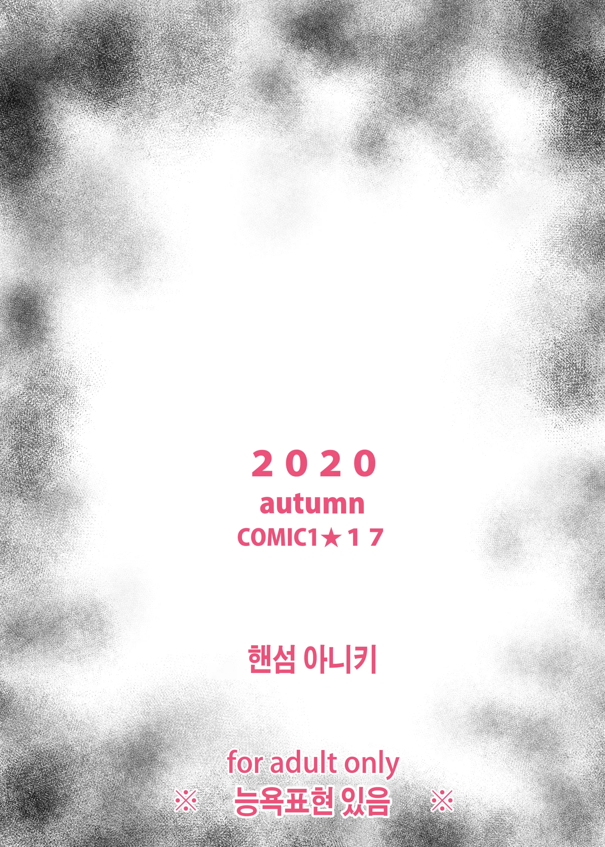 웹툰 이미지 25