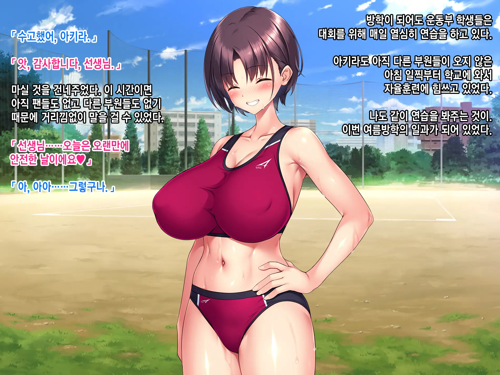 웹툰 이미지 244