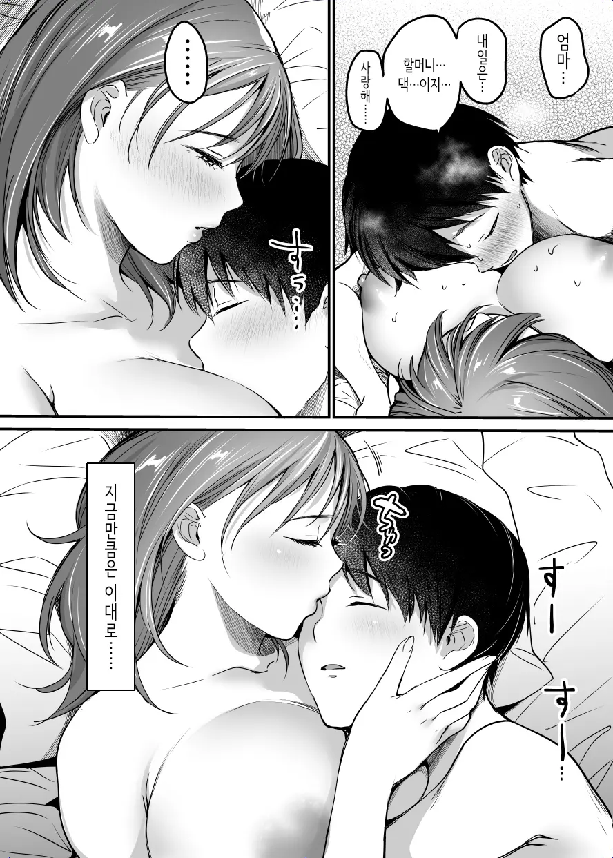 웹툰 이미지 102
