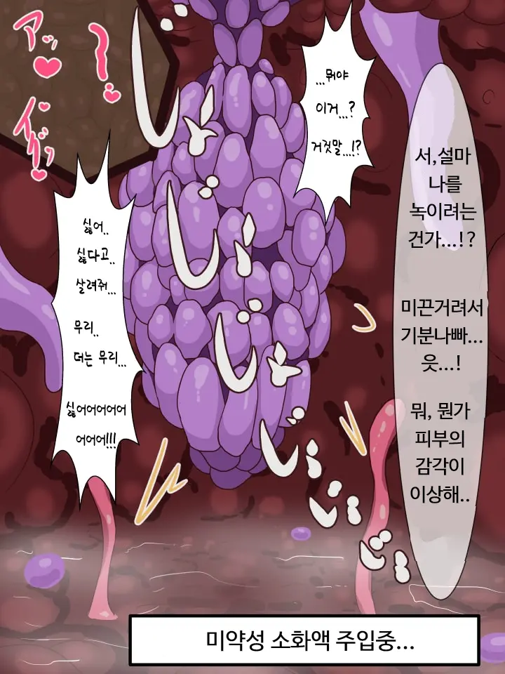 웹툰 이미지 12