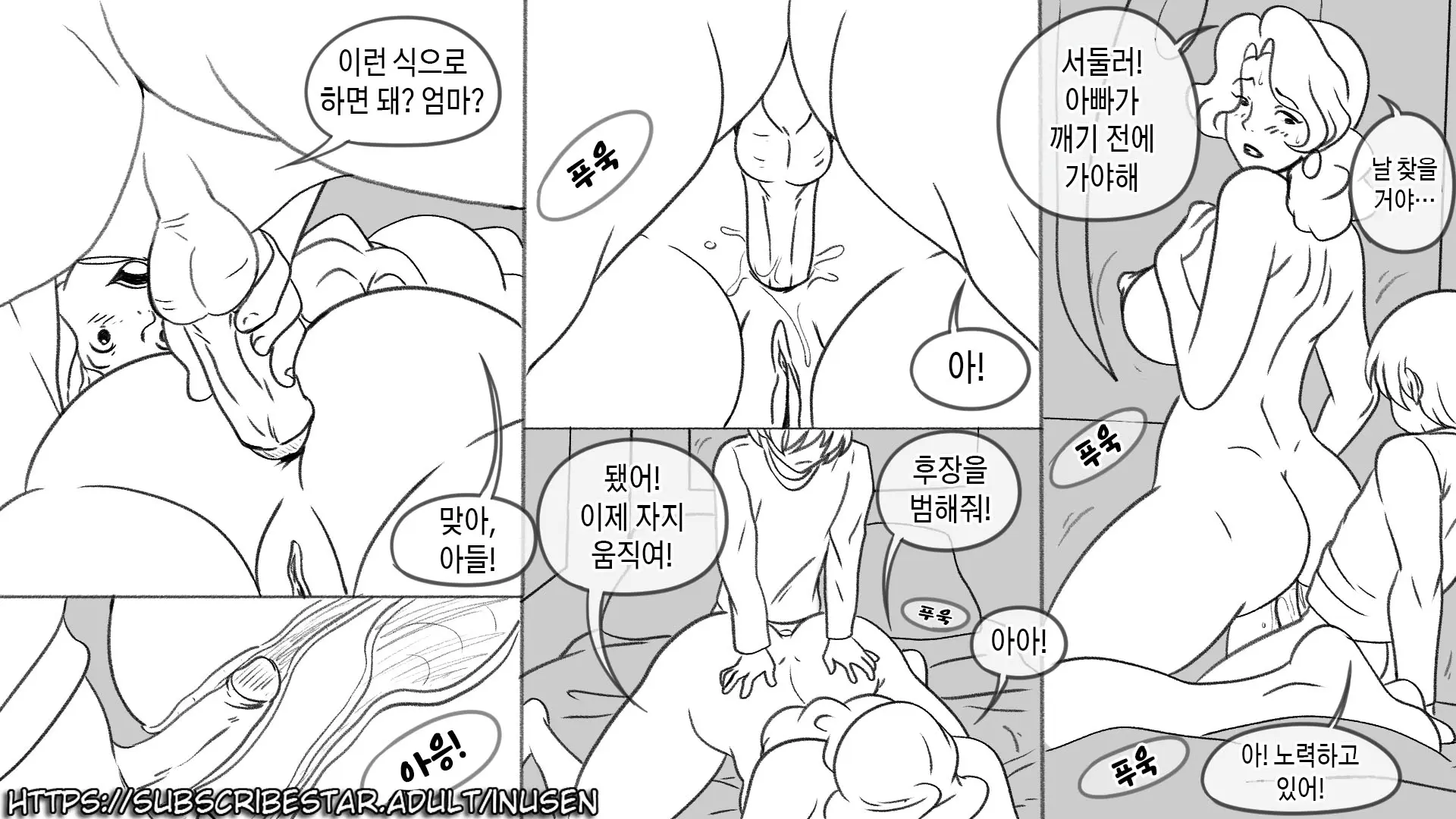 웹툰 이미지 31