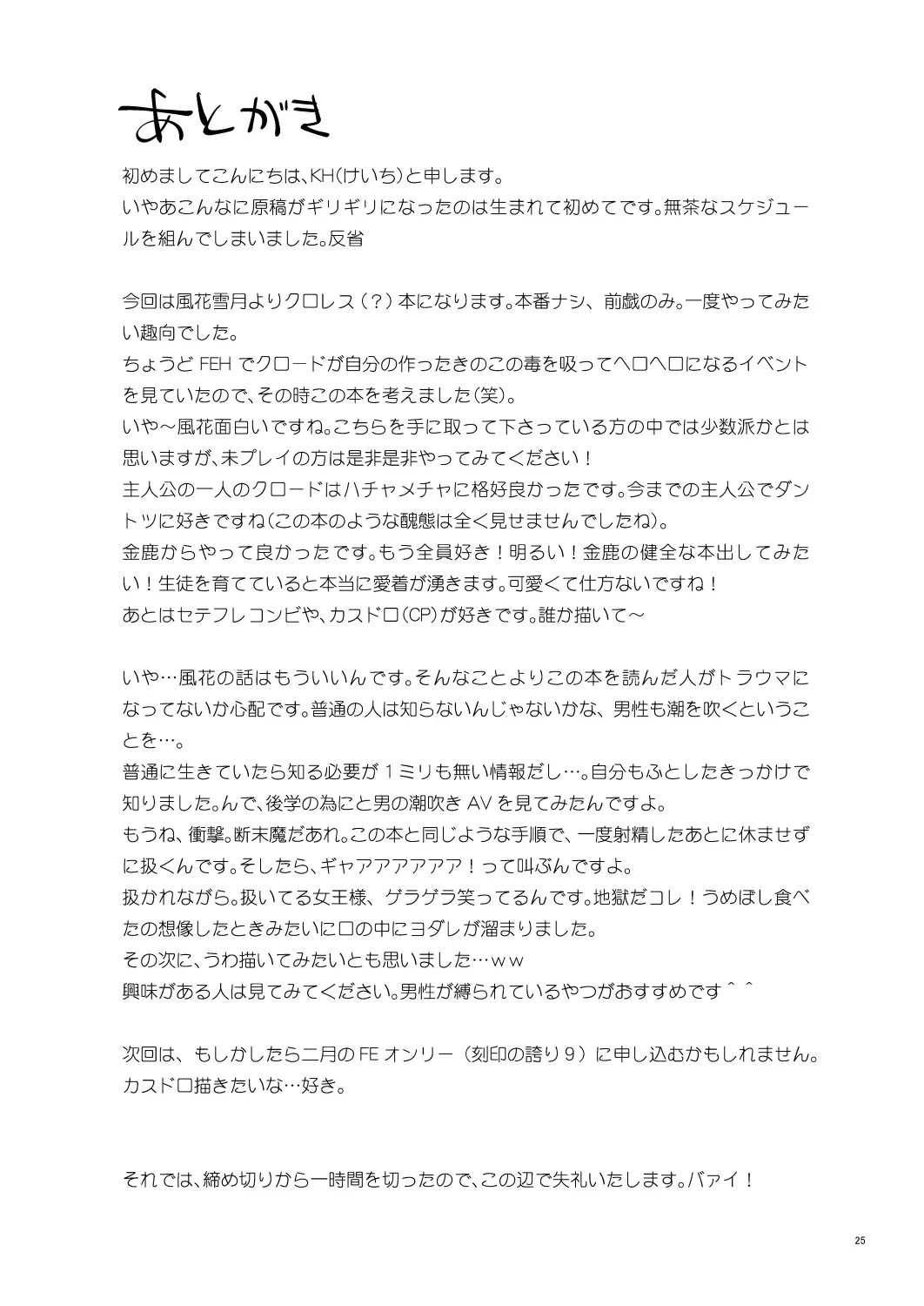 웹툰 이미지 23