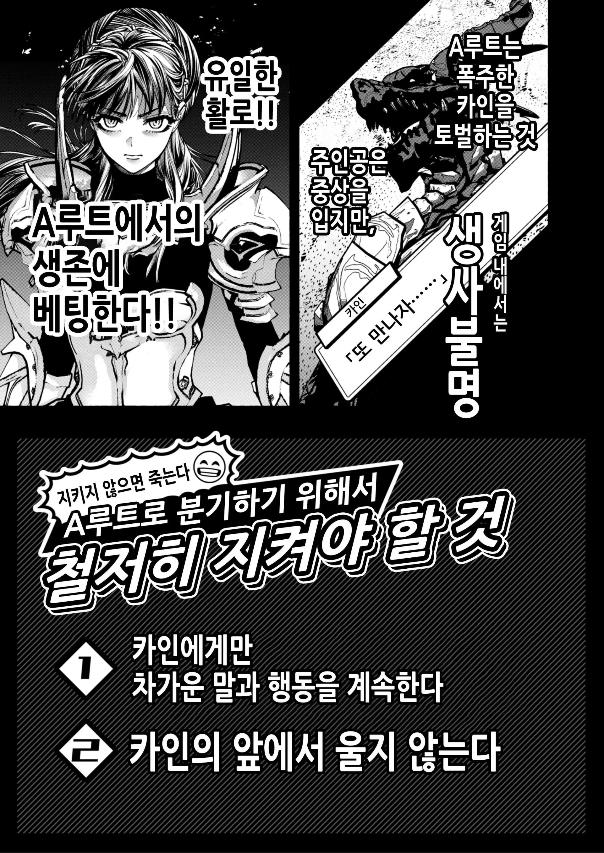 웹툰 이미지 8