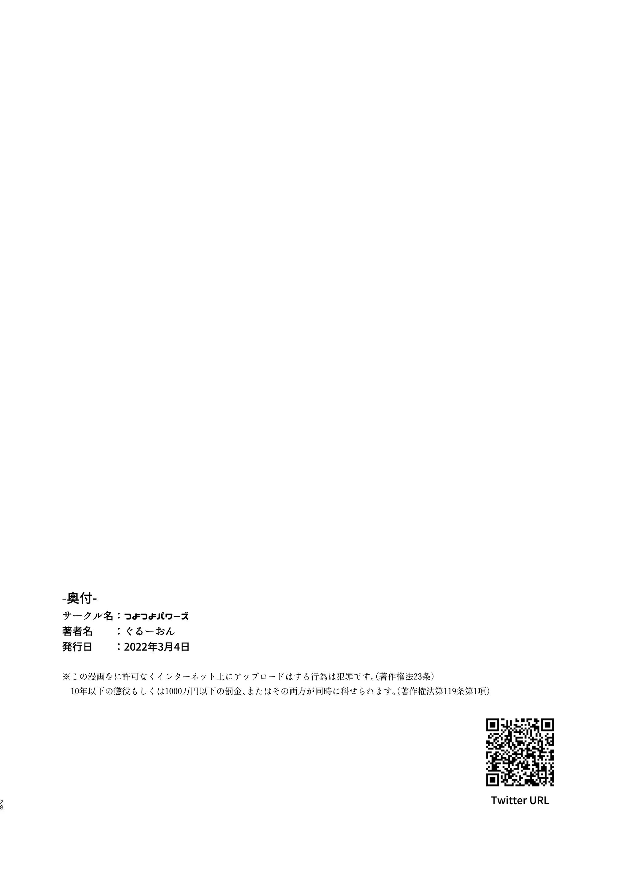 웹툰 이미지 26