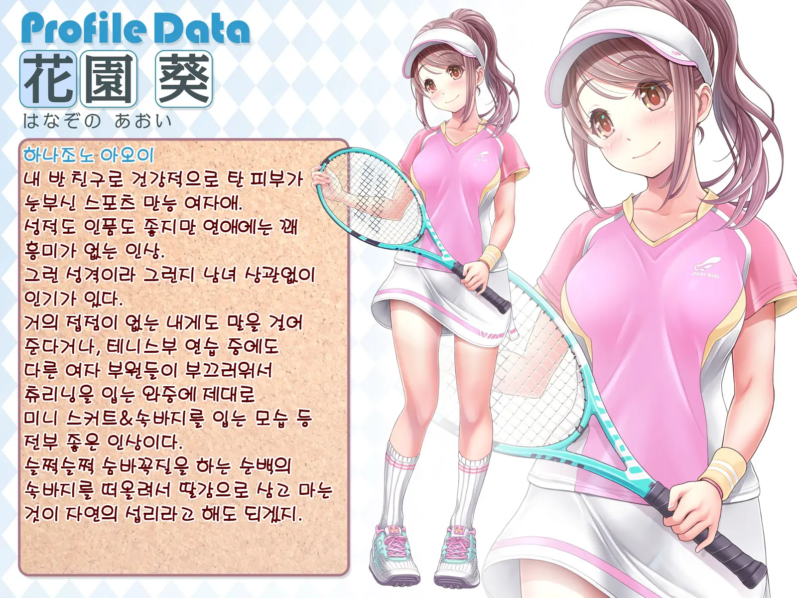 웹툰 이미지 10