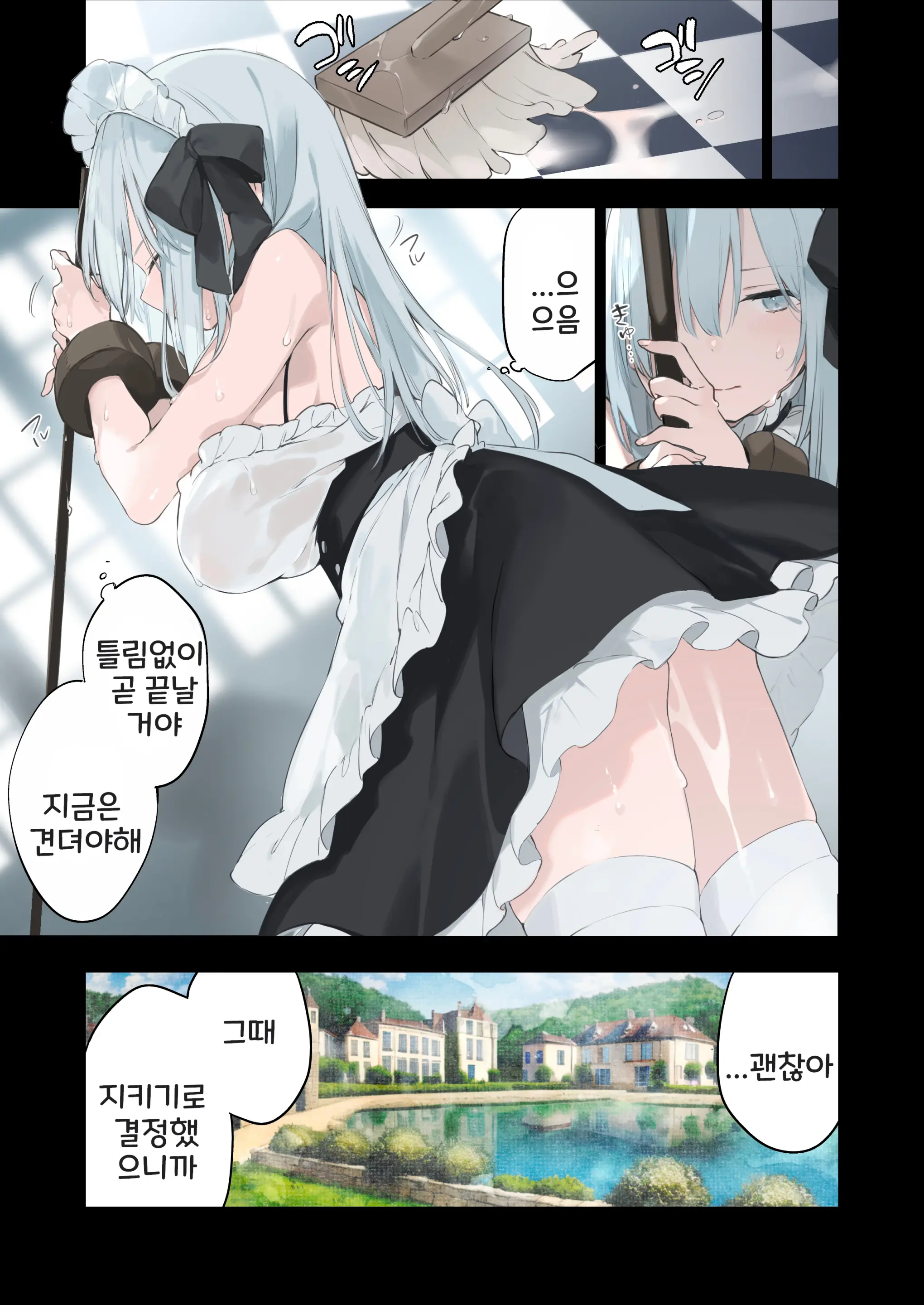 웹툰 이미지 14