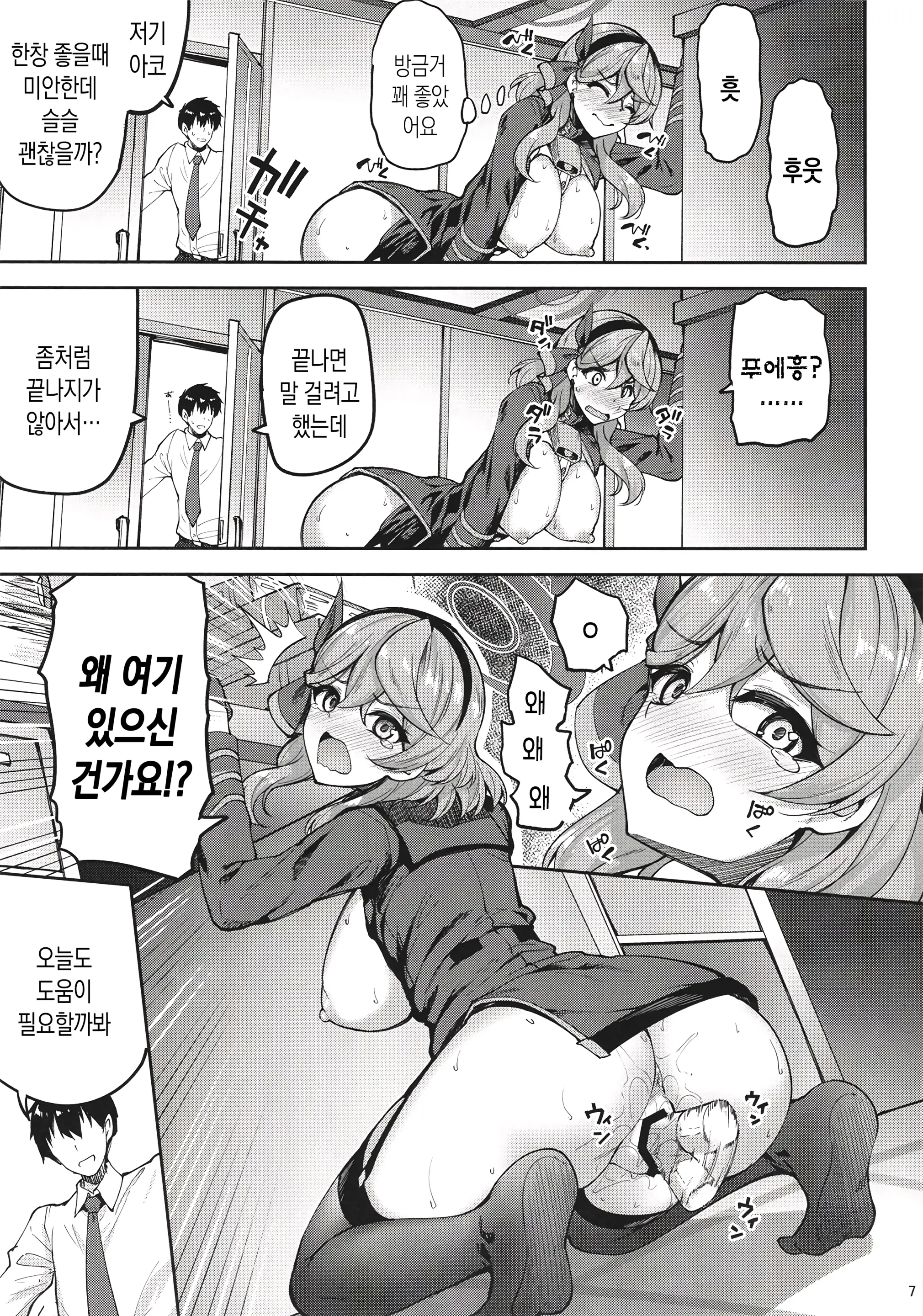 웹툰 이미지 5