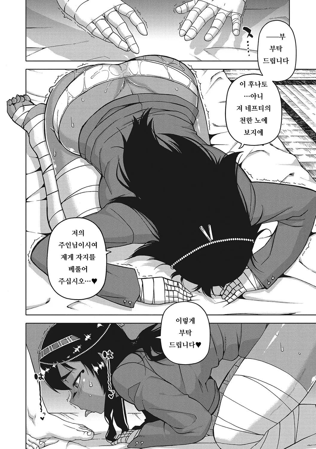 웹툰 이미지 31