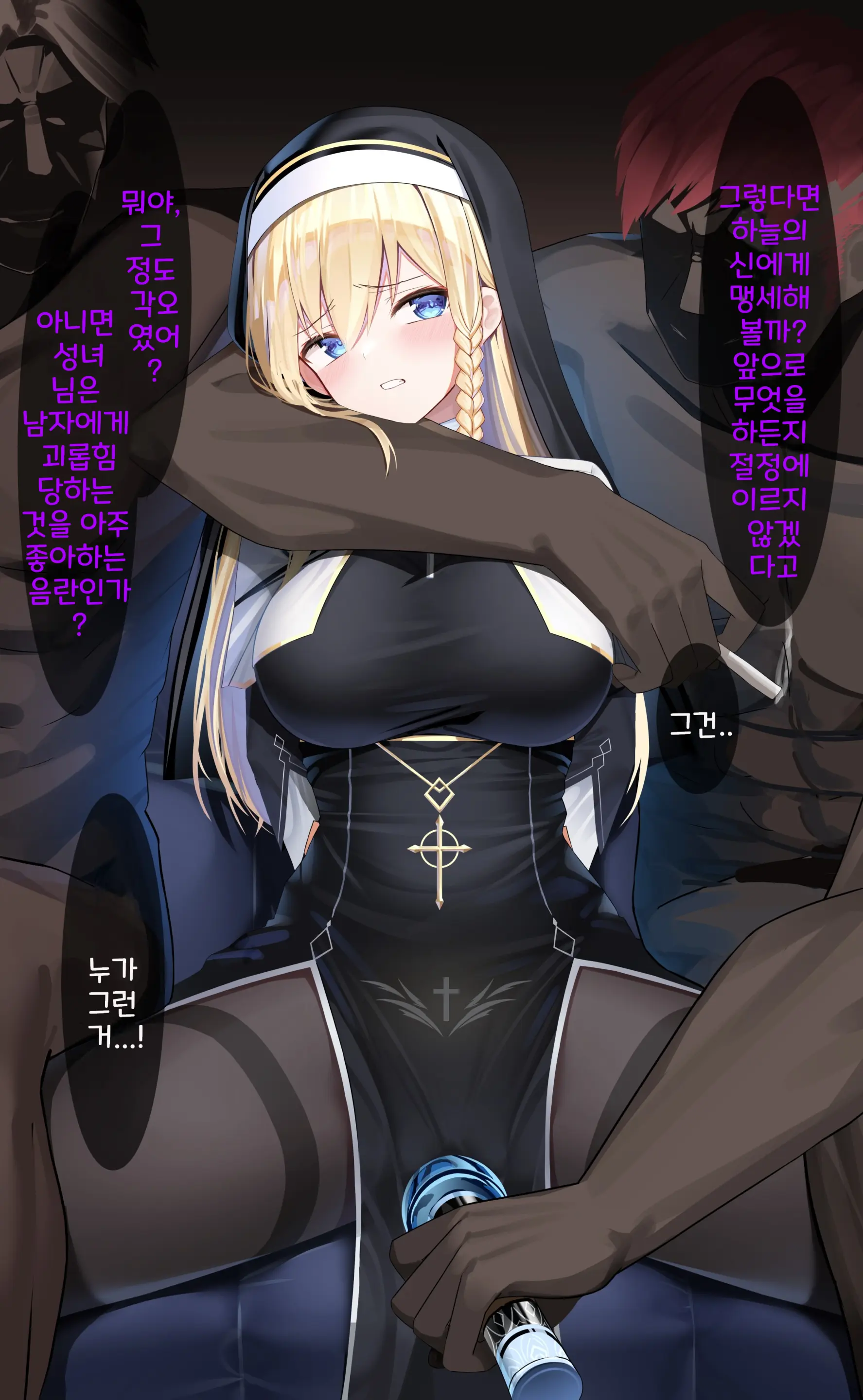 웹툰 이미지 8