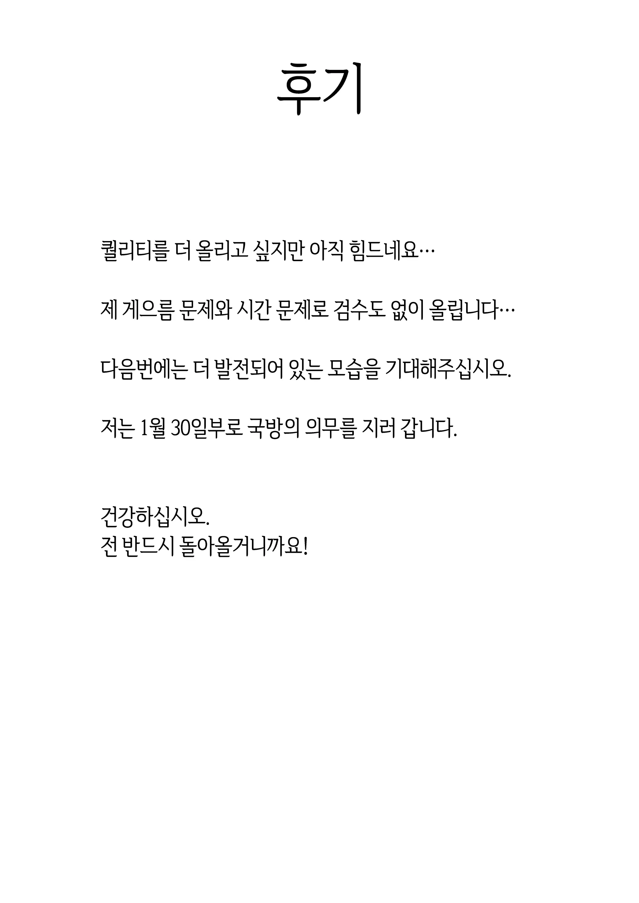 웹툰 이미지 24