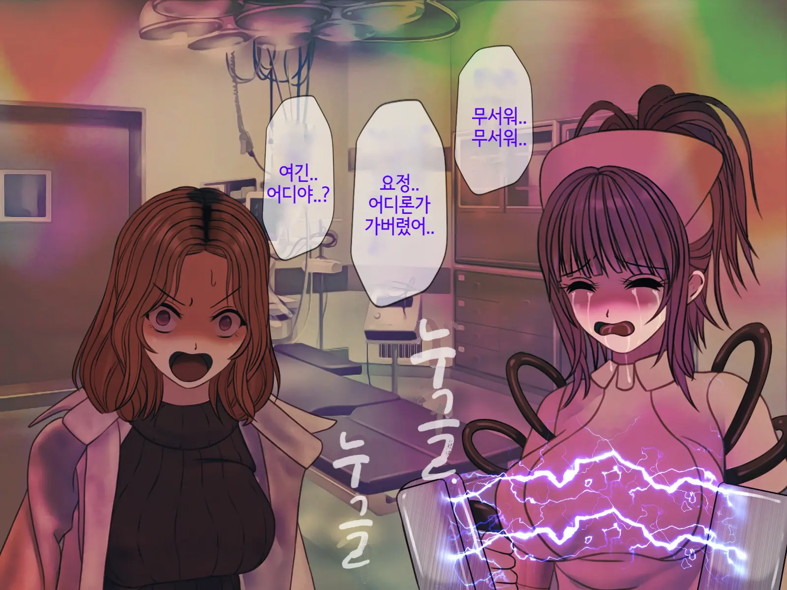 웹툰 이미지 318