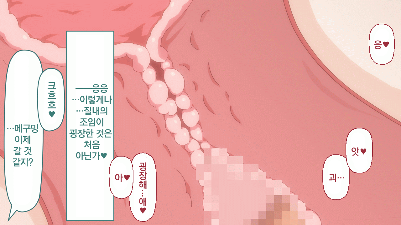 웹툰 이미지 42