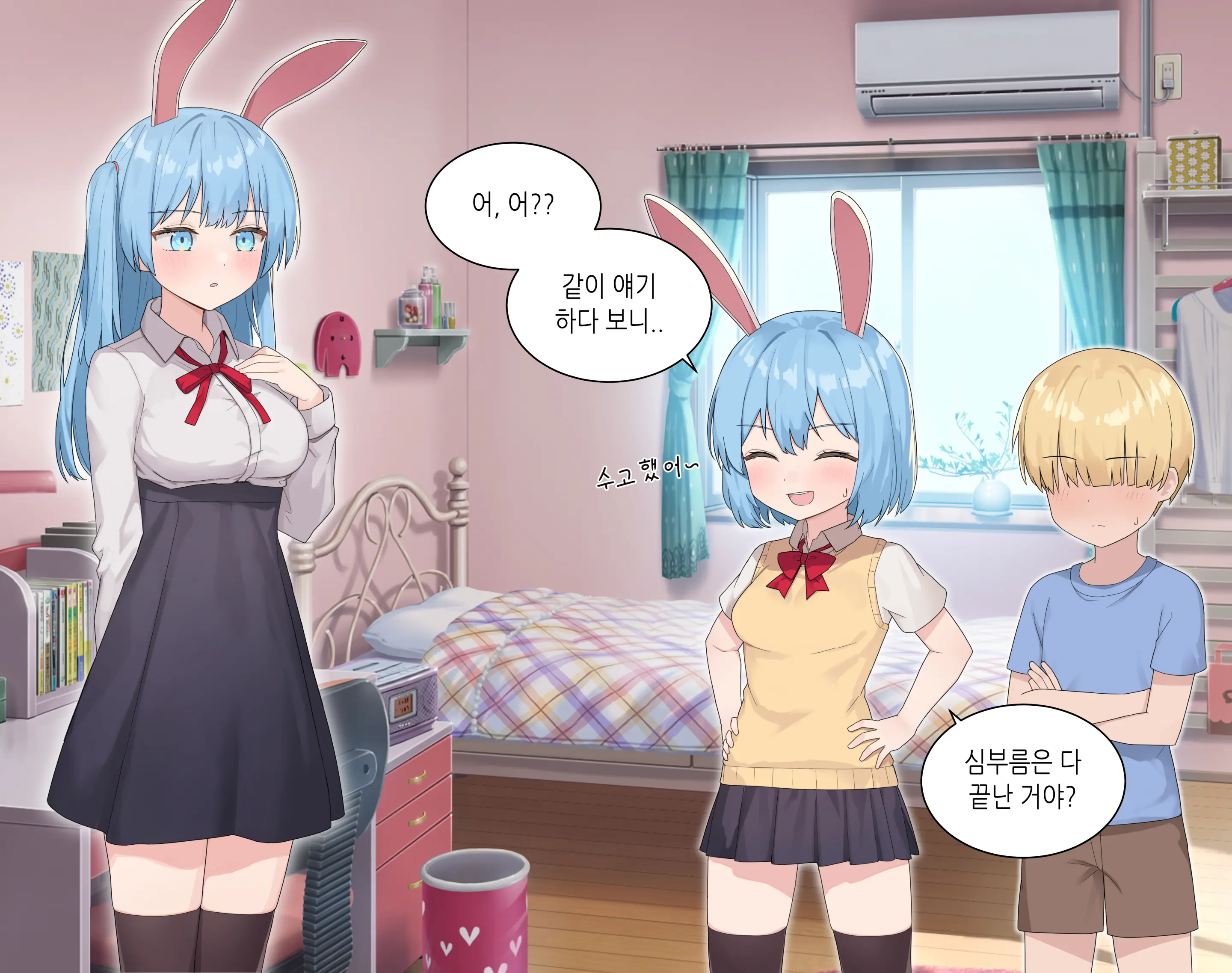 웹툰 이미지 6