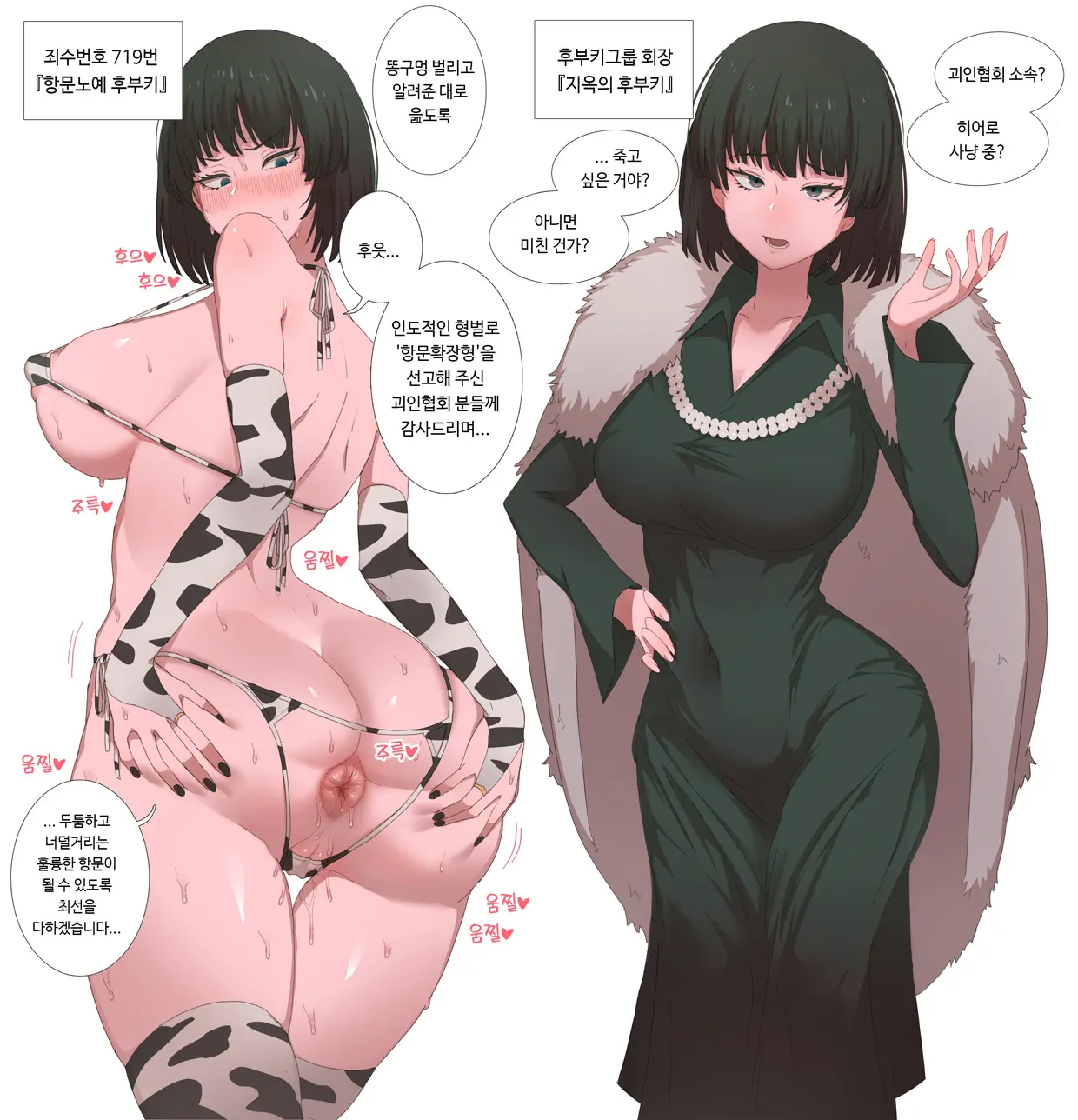 웹툰 이미지 21