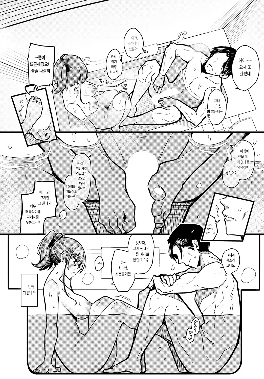 웹툰 이미지 23